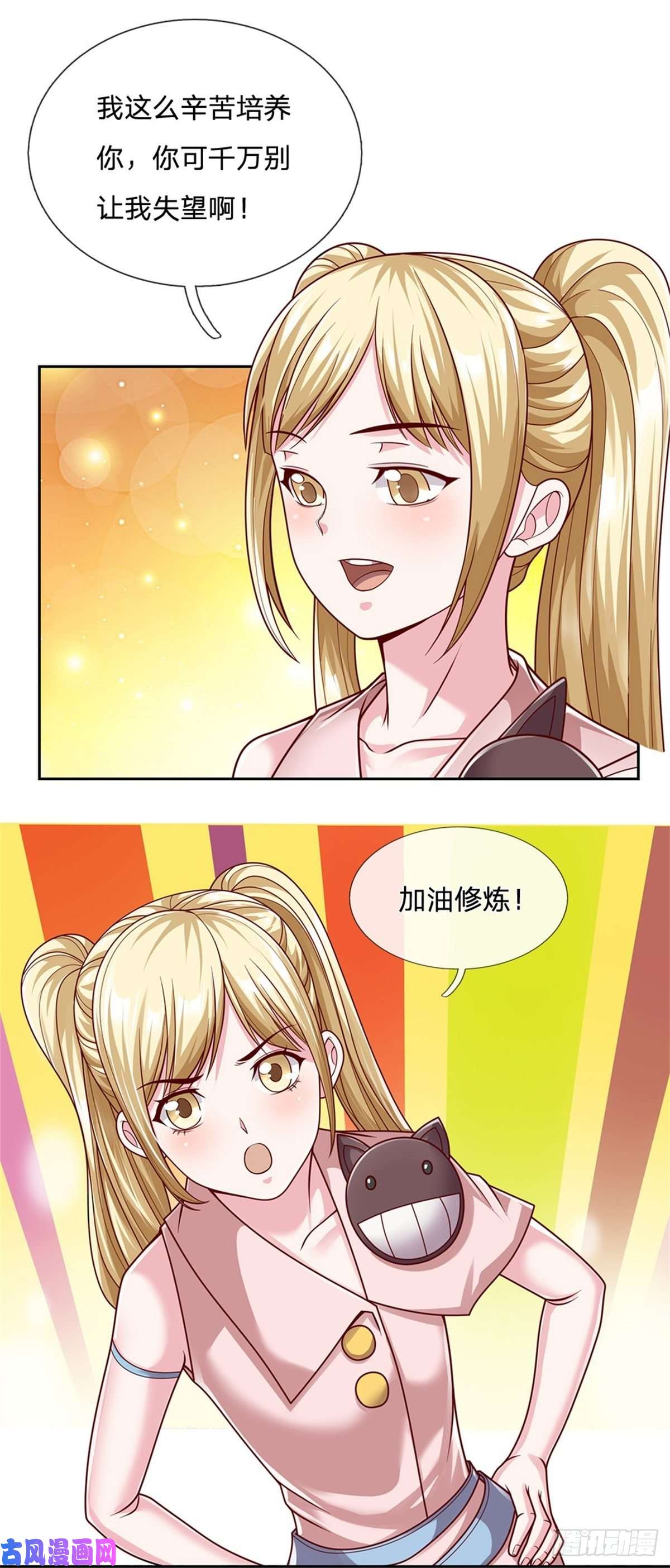 开局签到超神封印卡第10话 巫仙文明