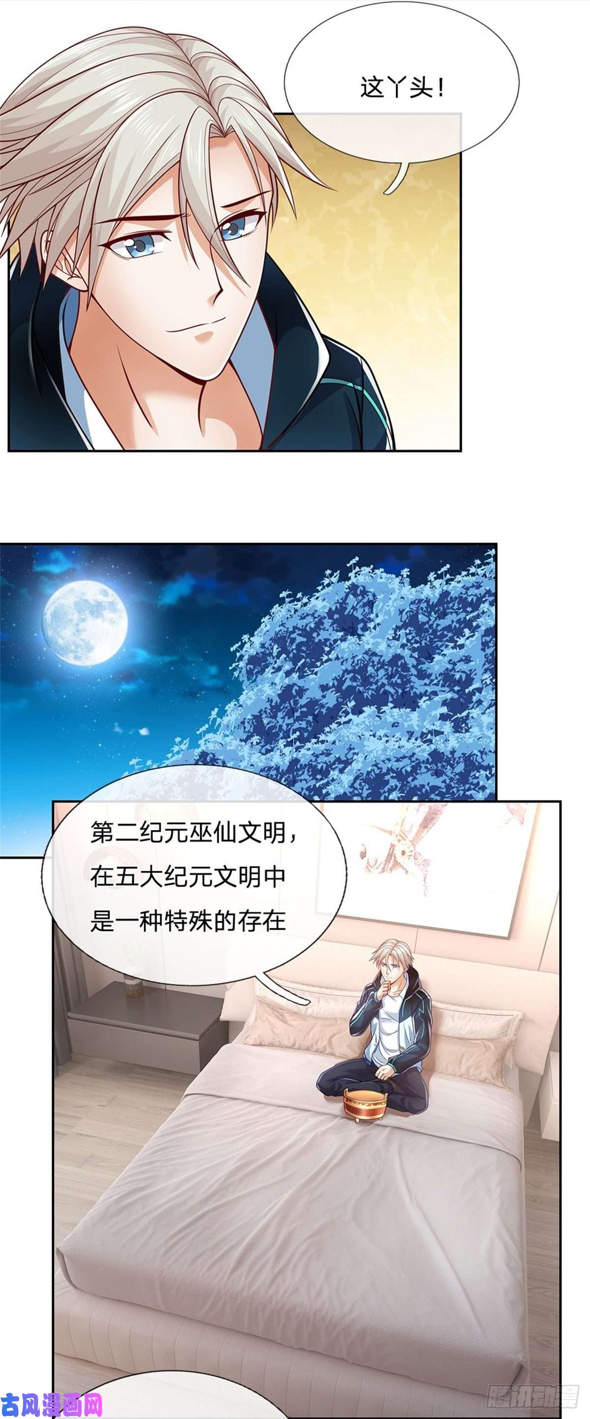 开局签到超神封印卡第10话 巫仙文明