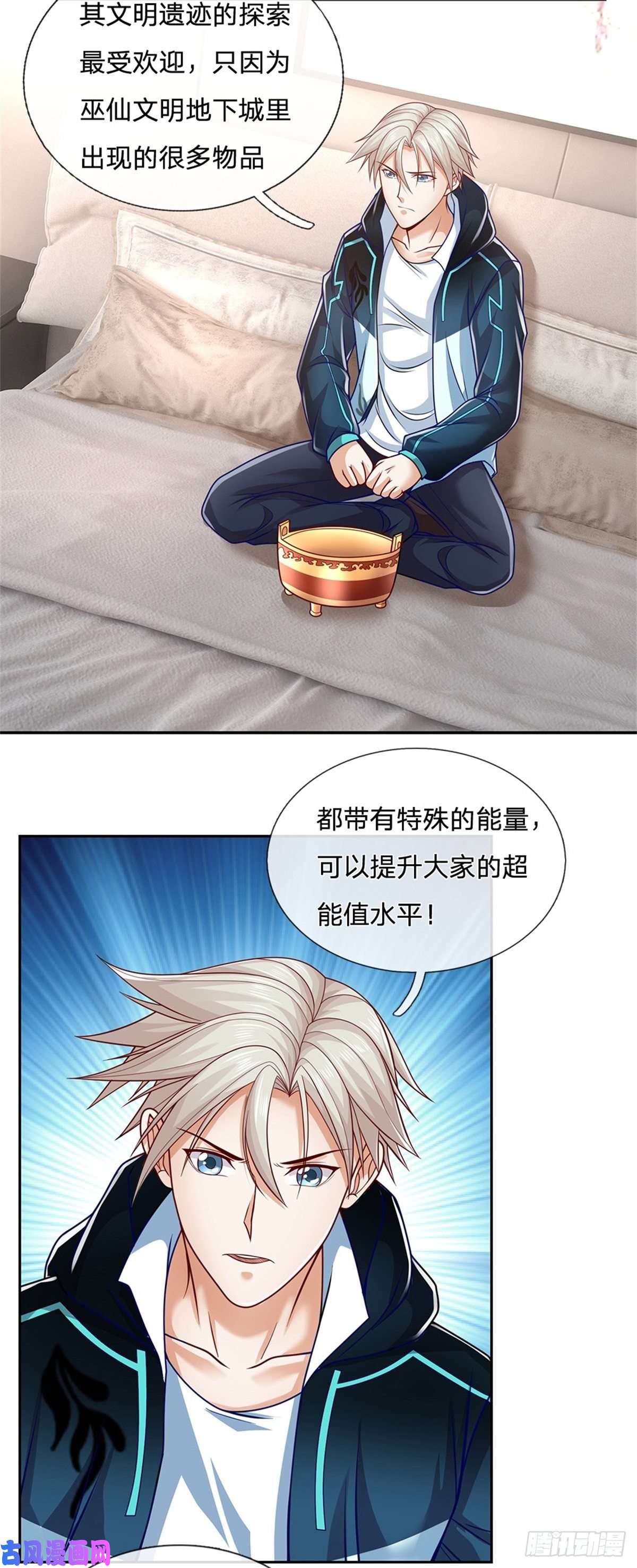 开局签到超神封印卡第10话 巫仙文明