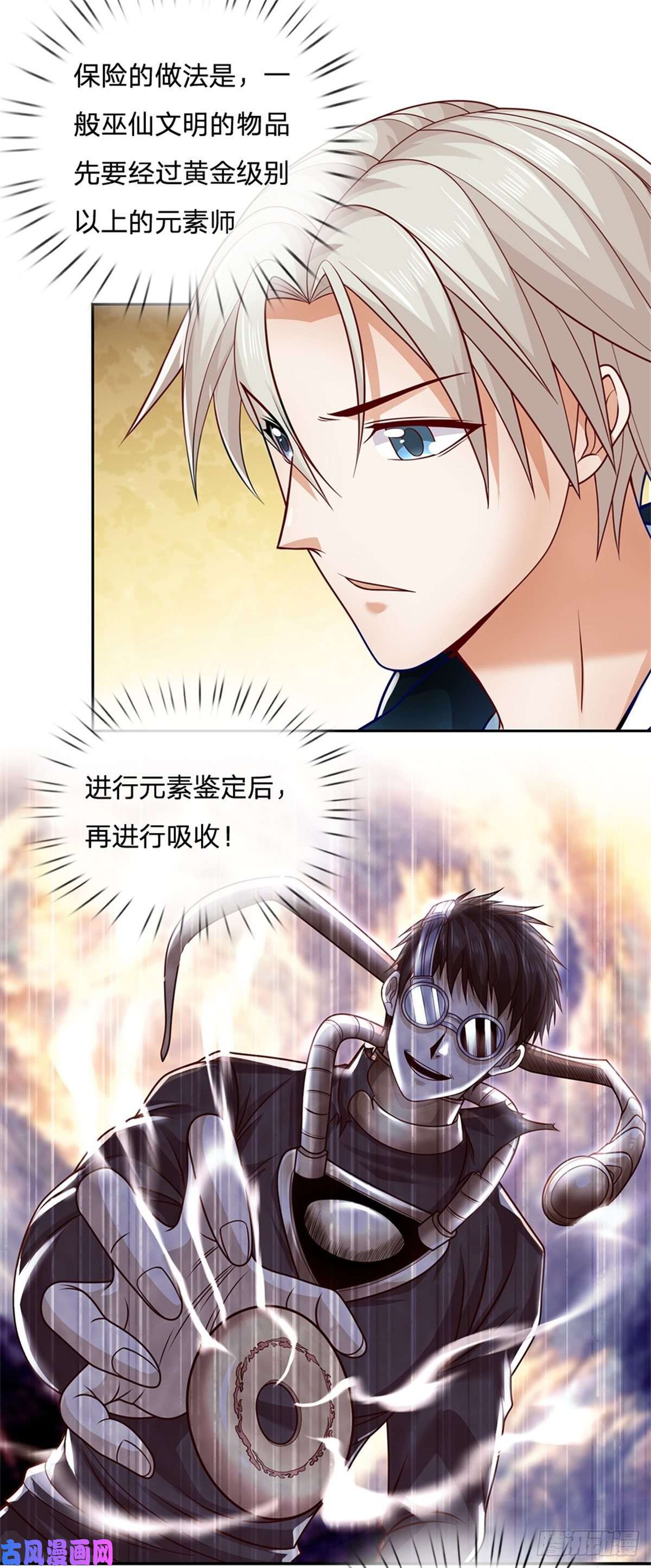 开局签到超神封印卡第10话 巫仙文明