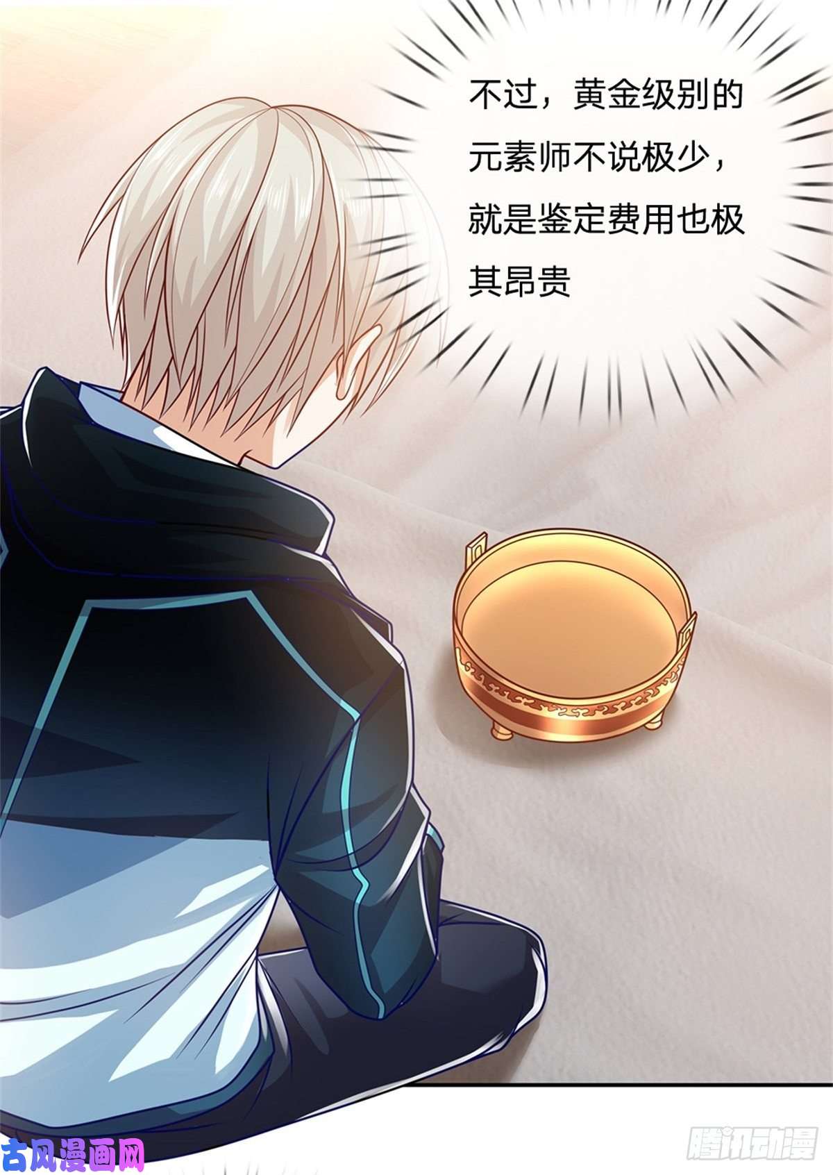 开局签到超神封印卡第10话 巫仙文明