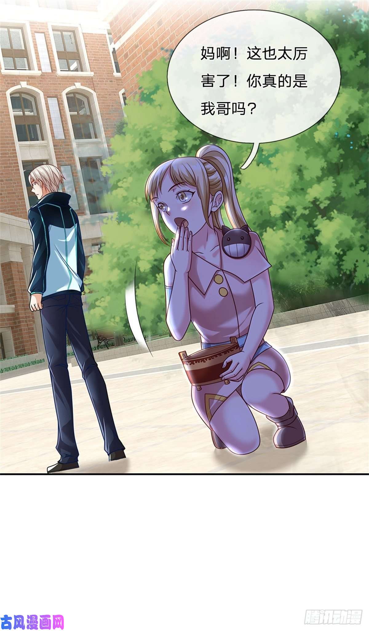 开局签到超神封印卡第10话 巫仙文明
