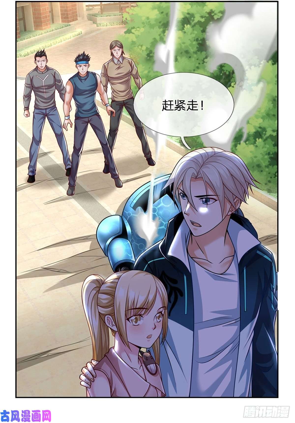 开局签到超神封印卡第10话 巫仙文明