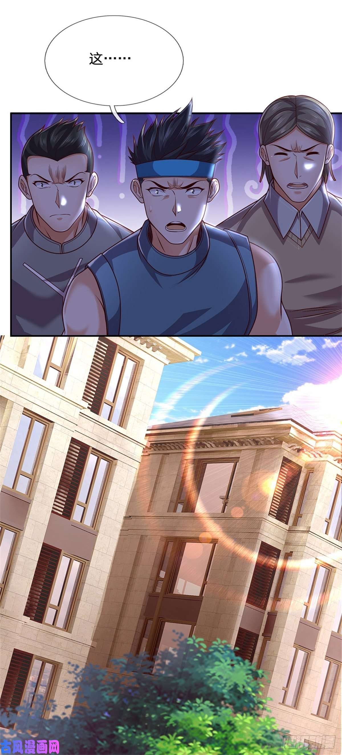 开局签到超神封印卡第10话 巫仙文明