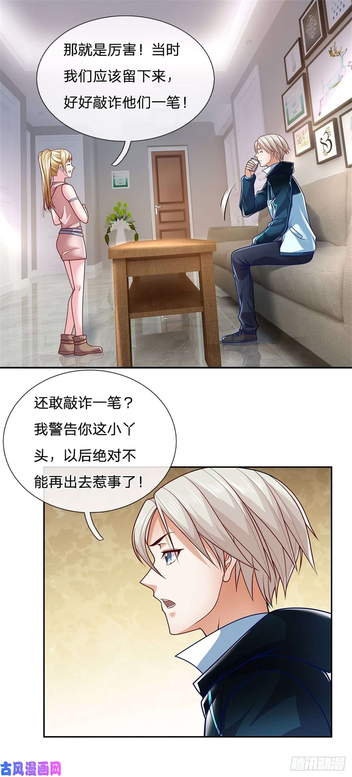 开局签到超神封印卡第10话 巫仙文明