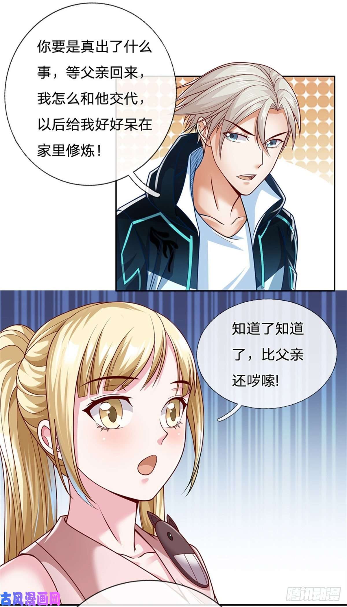 开局签到超神封印卡第10话 巫仙文明