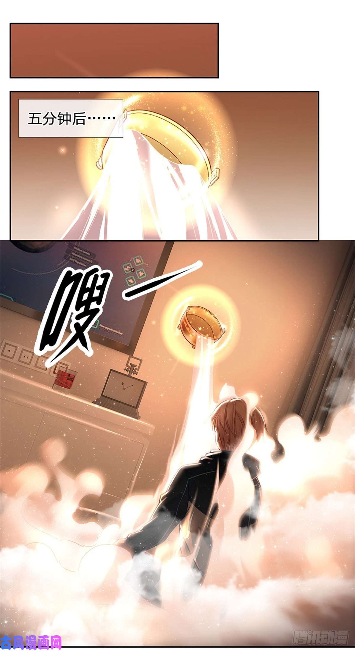 开局签到超神封印卡第11话 暴乱能量