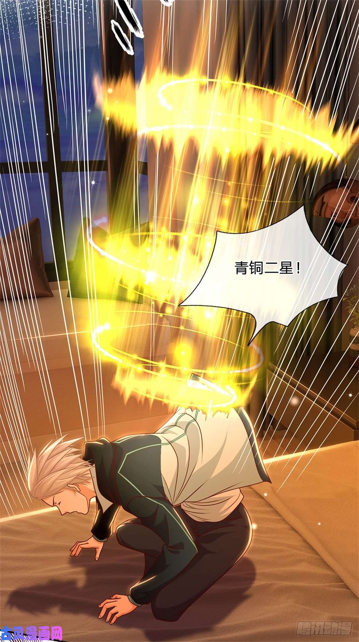 开局签到超神封印卡第11话 暴乱能量