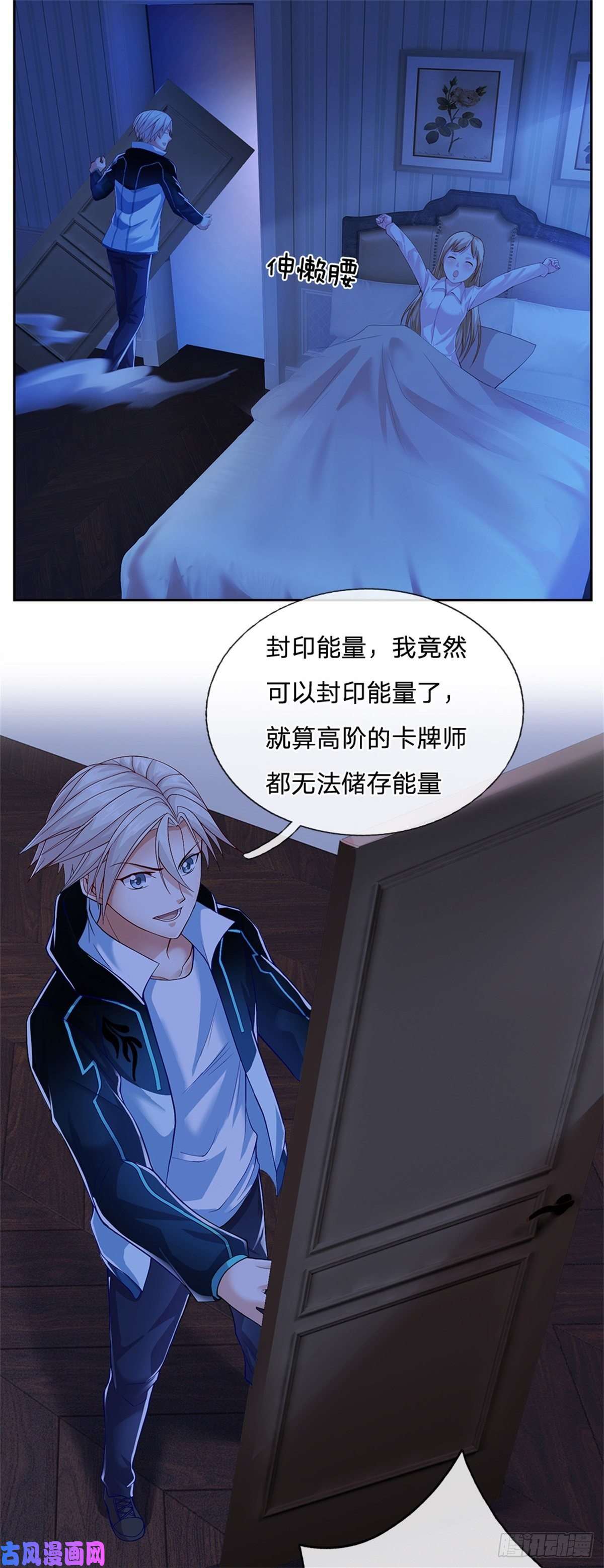 开局签到超神封印卡第13话 果然是个孤傲的男人