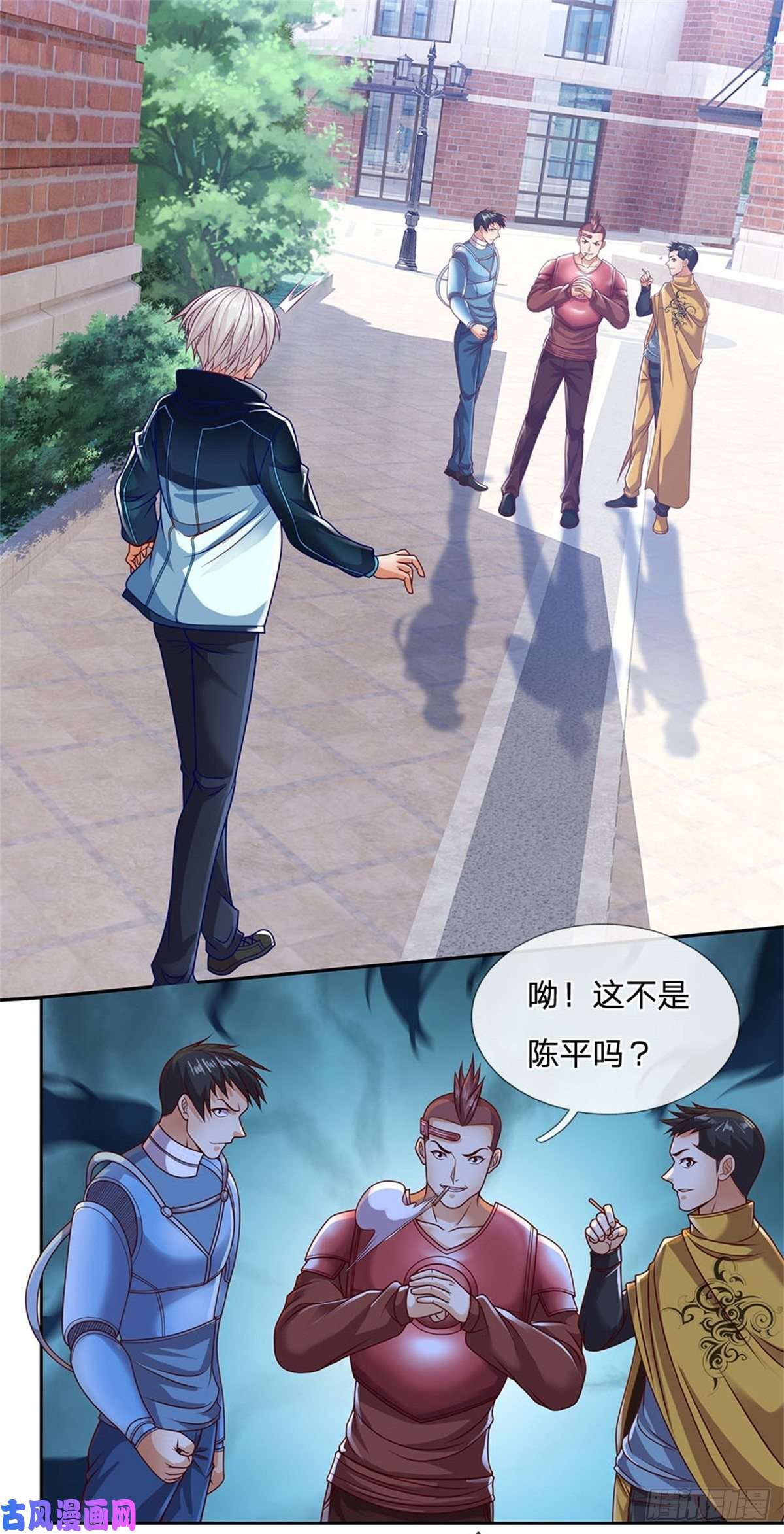 开局签到超神封印卡第13话 果然是个孤傲的男人