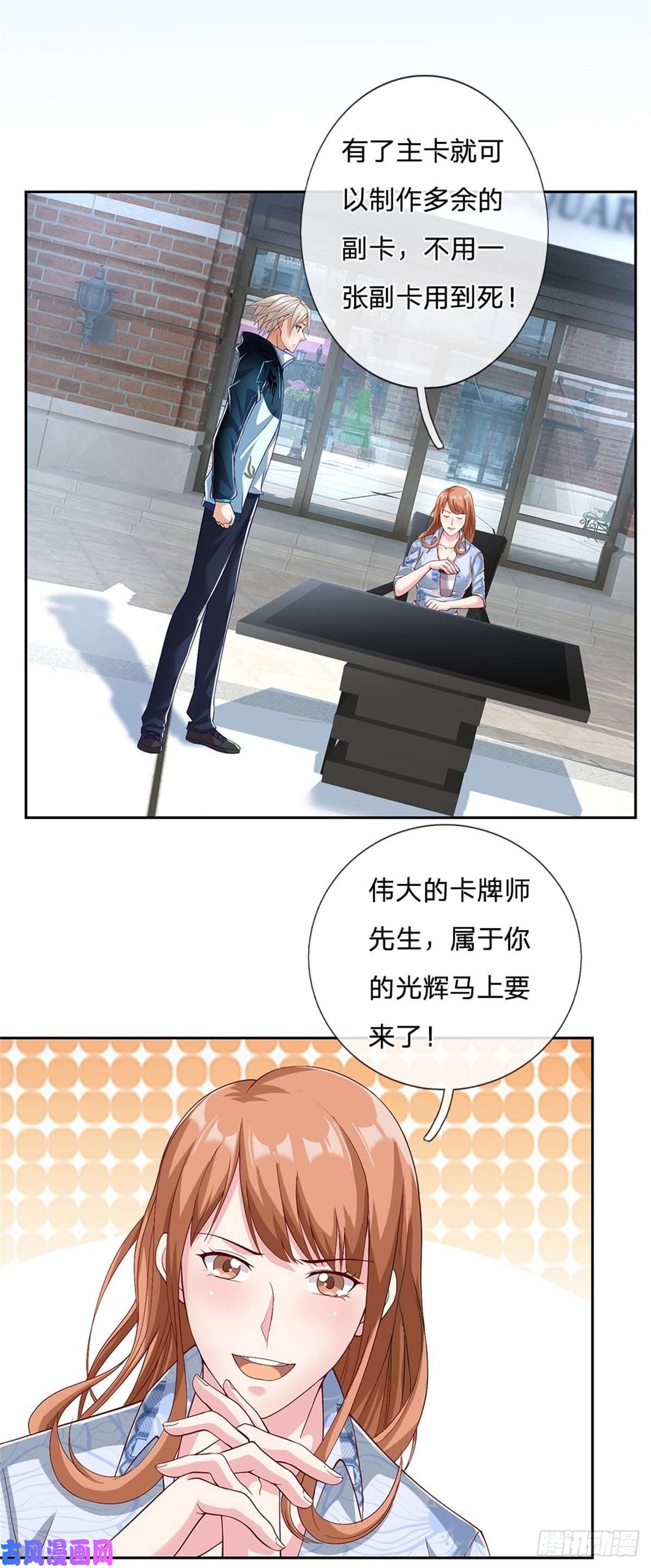 开局签到超神封印卡第13话 果然是个孤傲的男人
