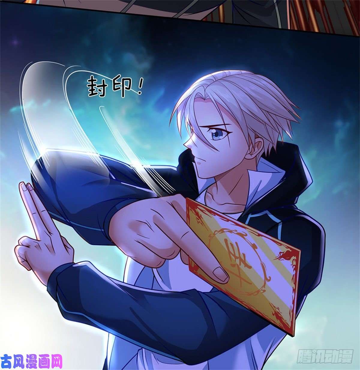 开局签到超神封印卡第14话 放学后等我