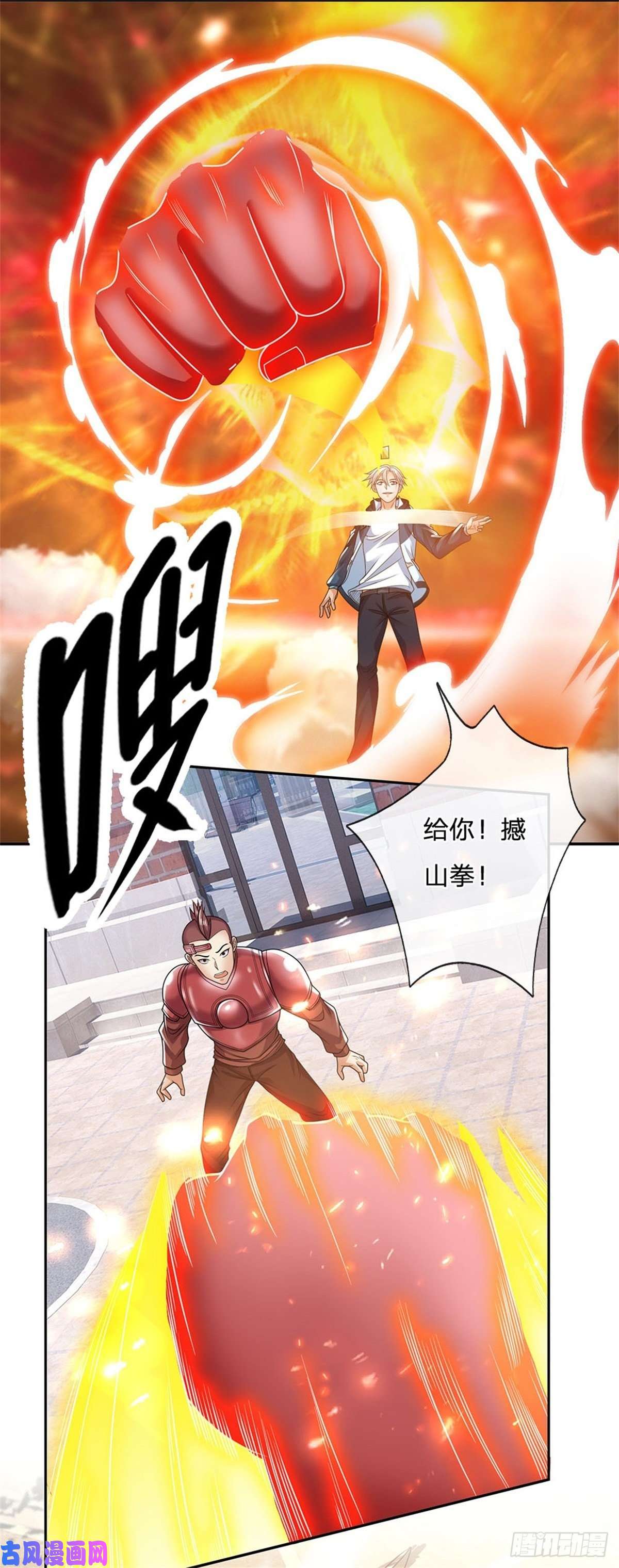 开局签到超神封印卡第14话 放学后等我