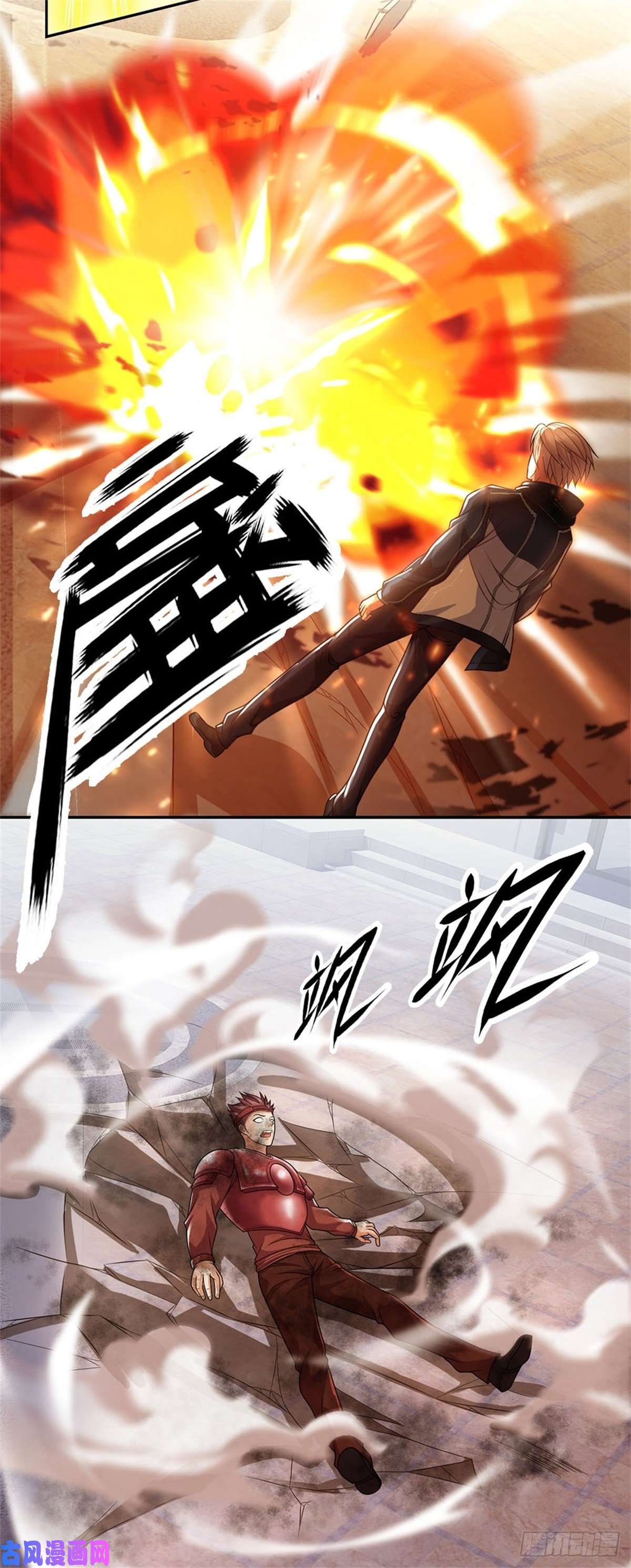 开局签到超神封印卡第14话 放学后等我