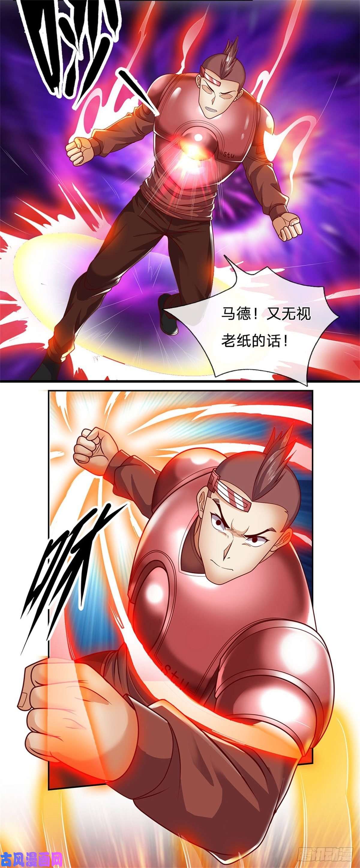 开局签到超神封印卡第14话 放学后等我