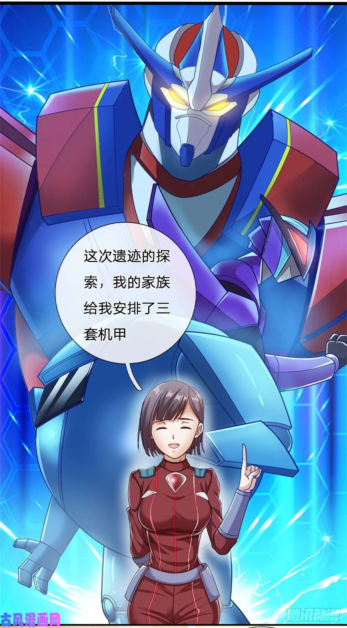 开局签到超神封印卡第15话 幻魔遗物