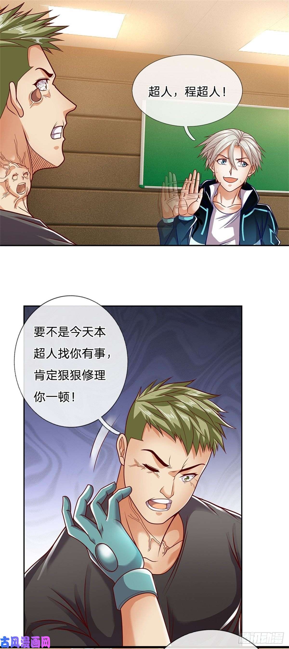 开局签到超神封印卡第15话 幻魔遗物