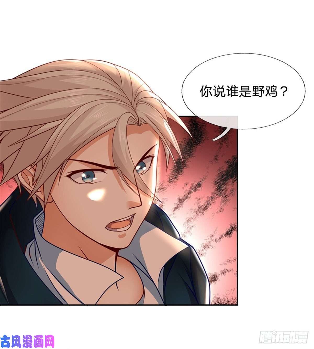 开局签到超神封印卡第16话 幻境测试