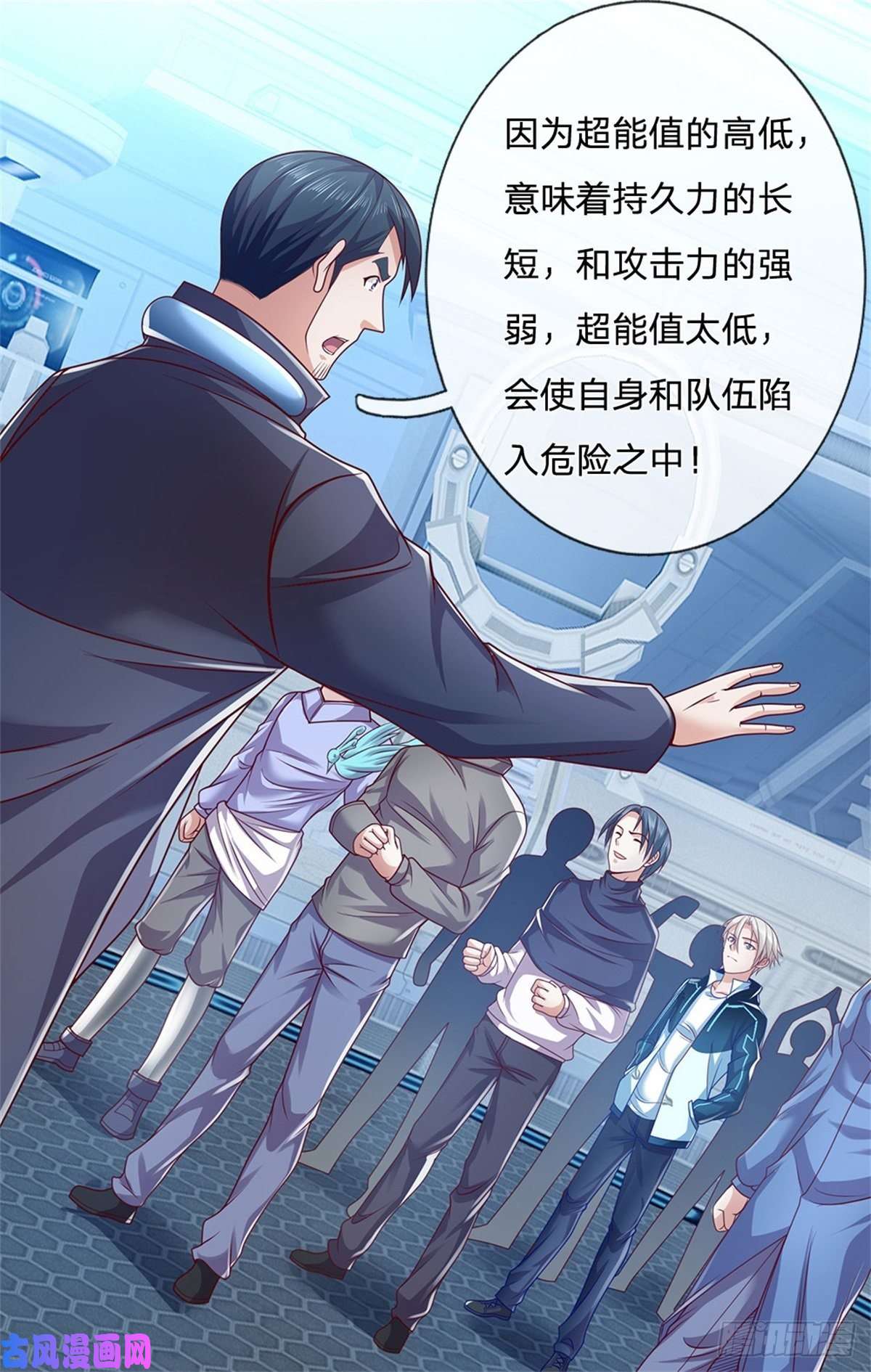 开局签到超神封印卡第16话 幻境测试