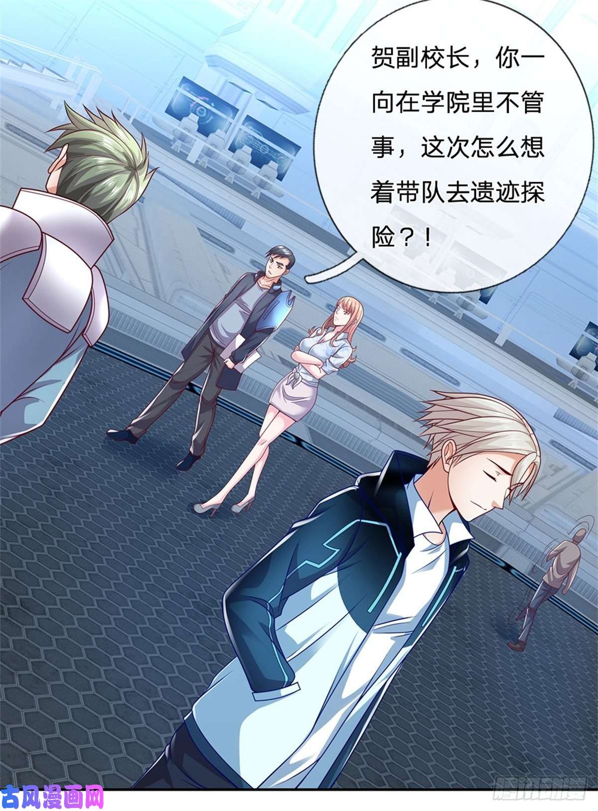 开局签到超神封印卡第16话 幻境测试