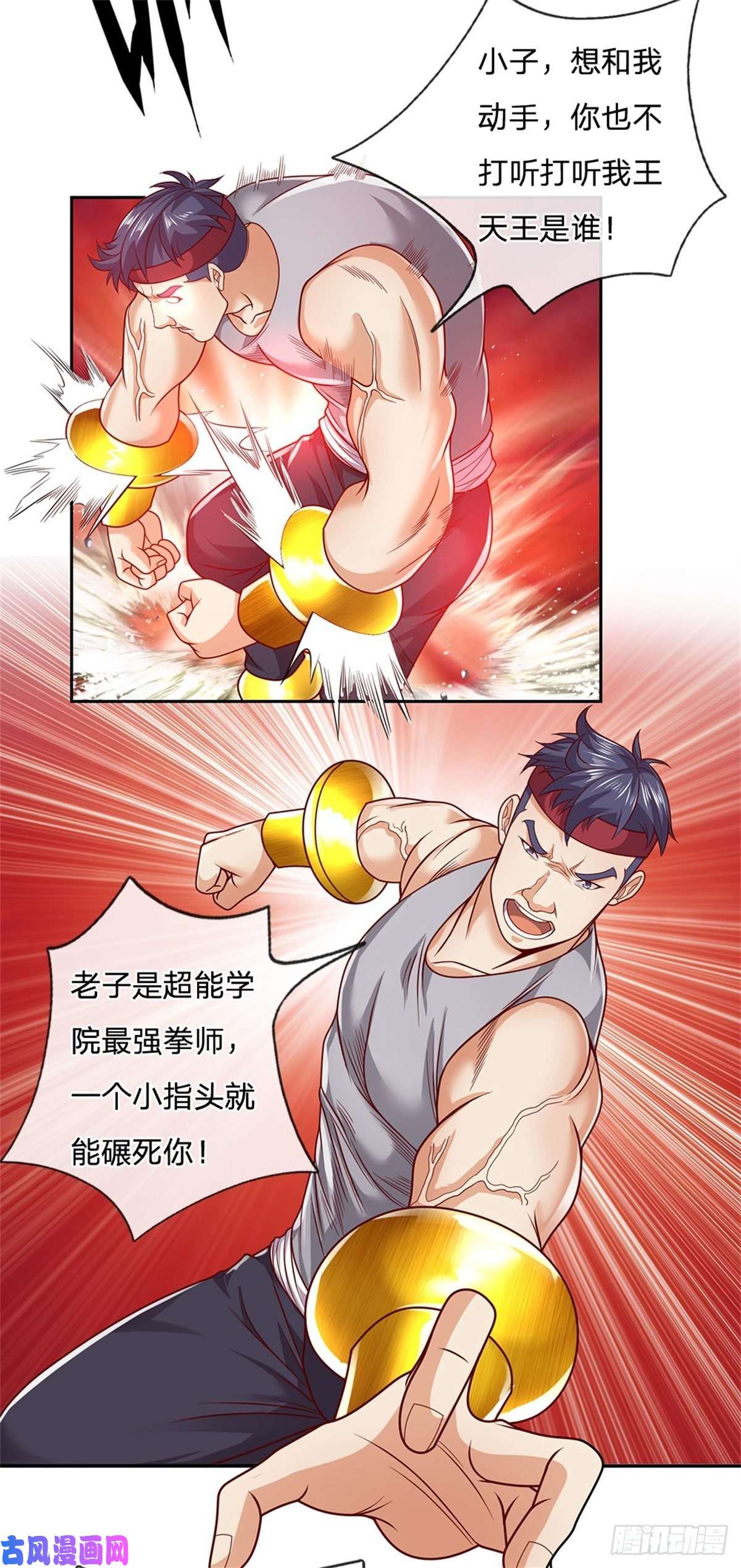 开局签到超神封印卡第16话 幻境测试