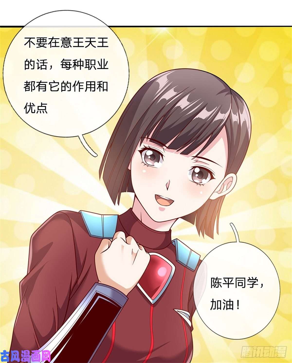 开局签到超神封印卡第16话 幻境测试