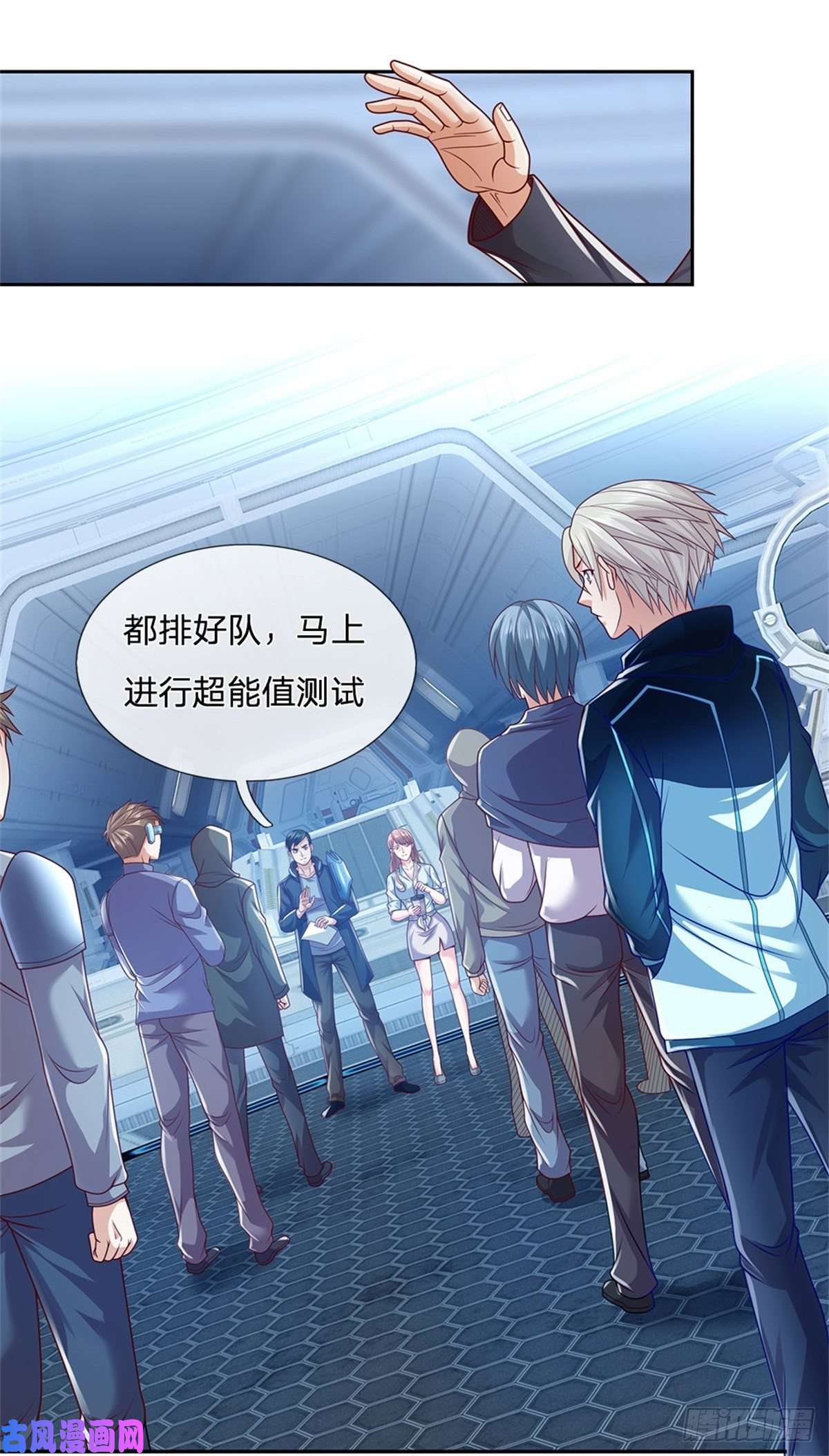 开局签到超神封印卡第16话 幻境测试