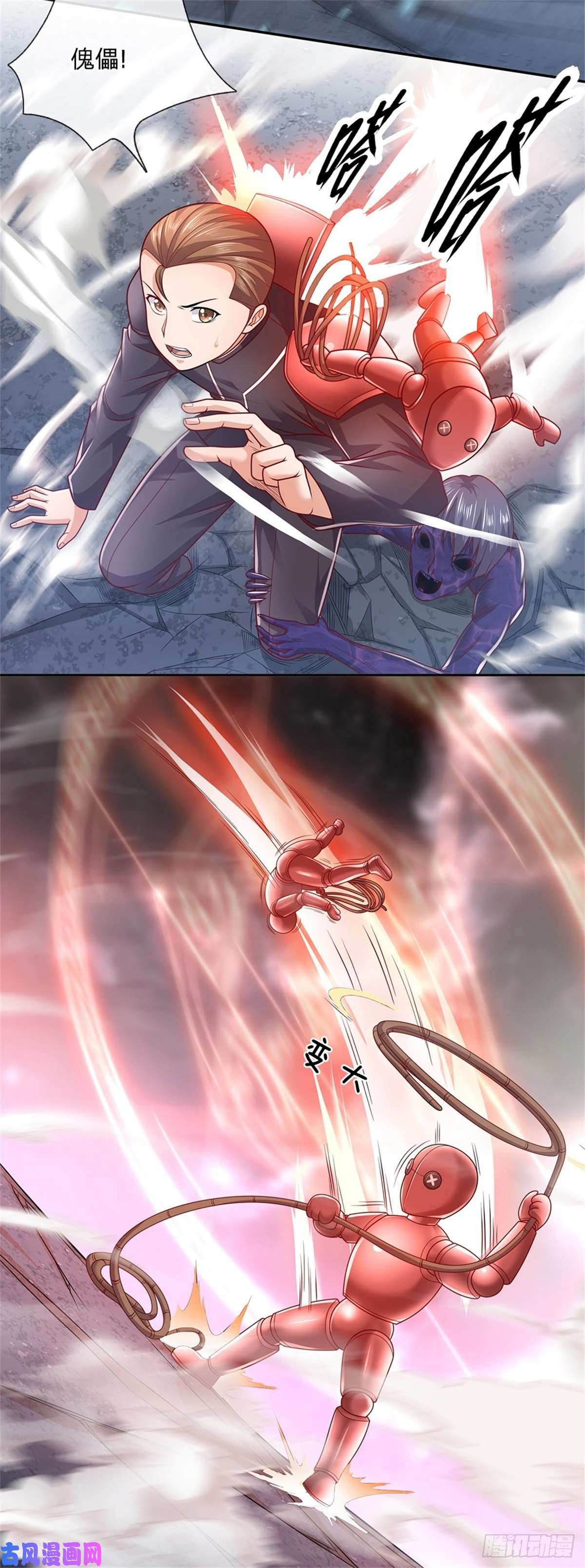 开局签到超神封印卡第18话 进入遗迹