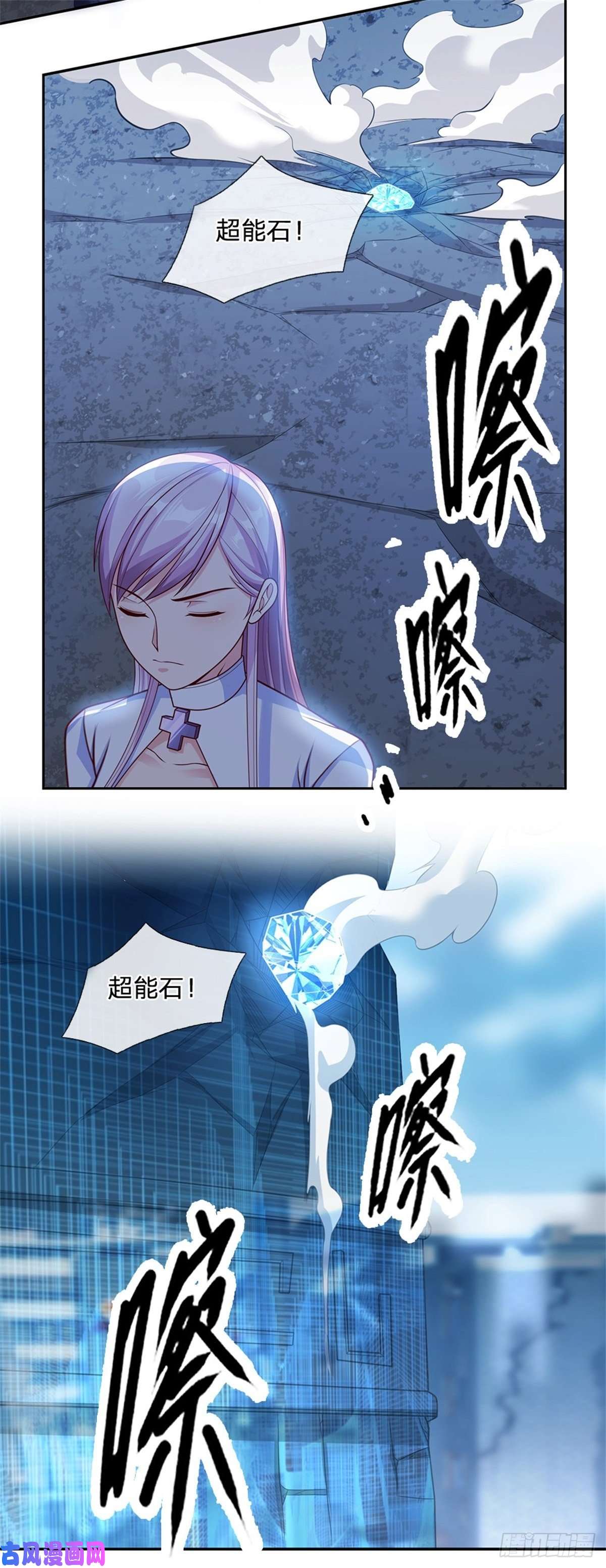 开局签到超神封印卡第19话 你到底干了什么