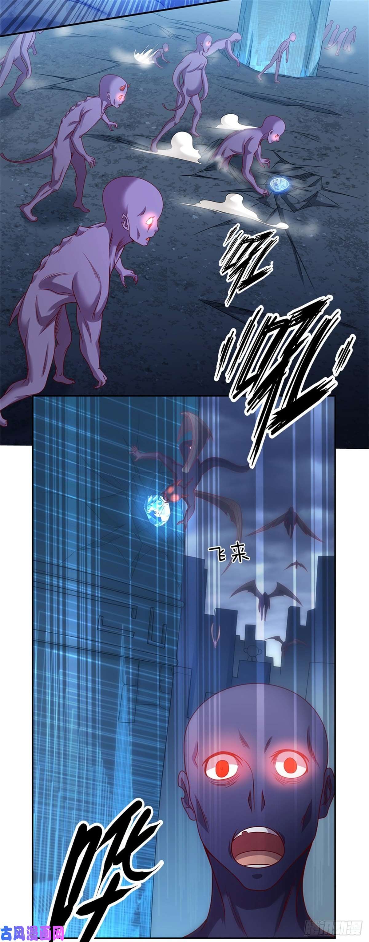 开局签到超神封印卡第19话 你到底干了什么