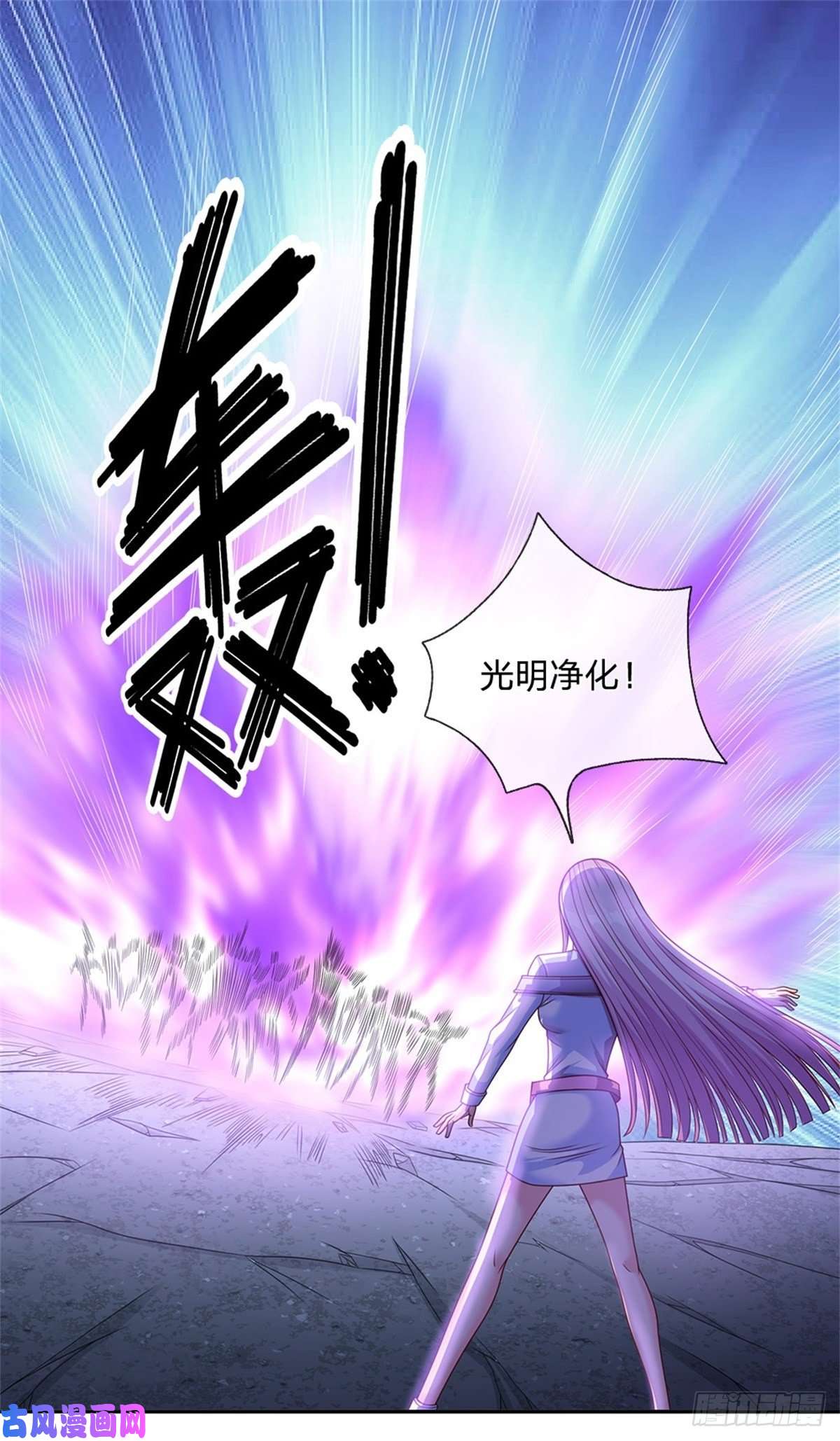 开局签到超神封印卡第19话 你到底干了什么