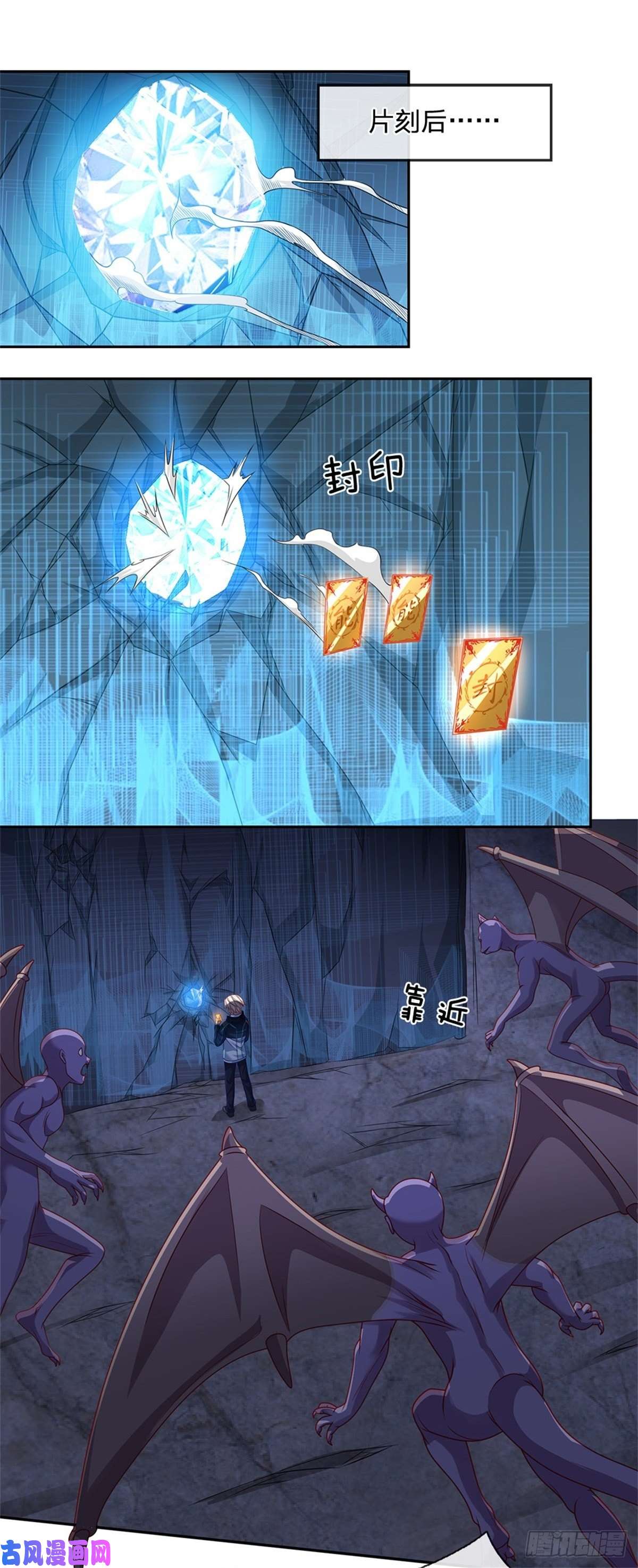 开局签到超神封印卡第22话 真是谜一样的男人