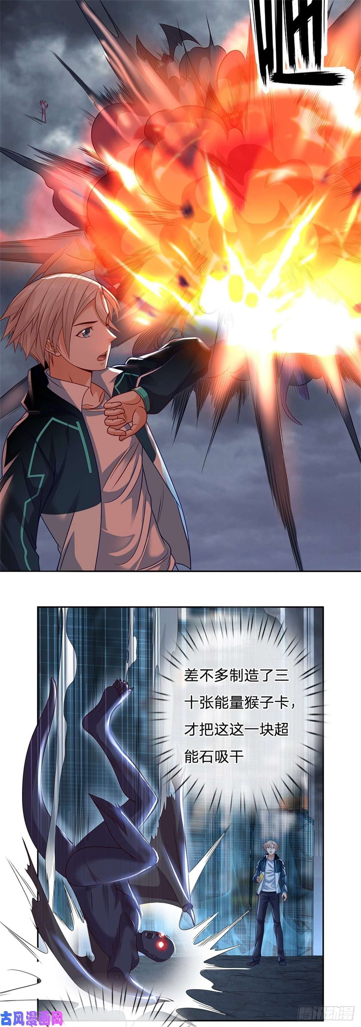 开局签到超神封印卡第22话 真是谜一样的男人