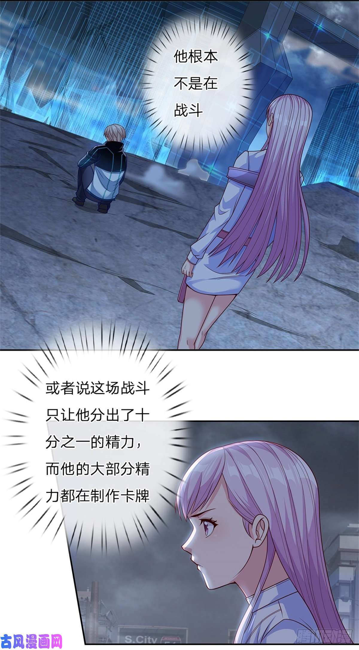 开局签到超神封印卡第22话 真是谜一样的男人