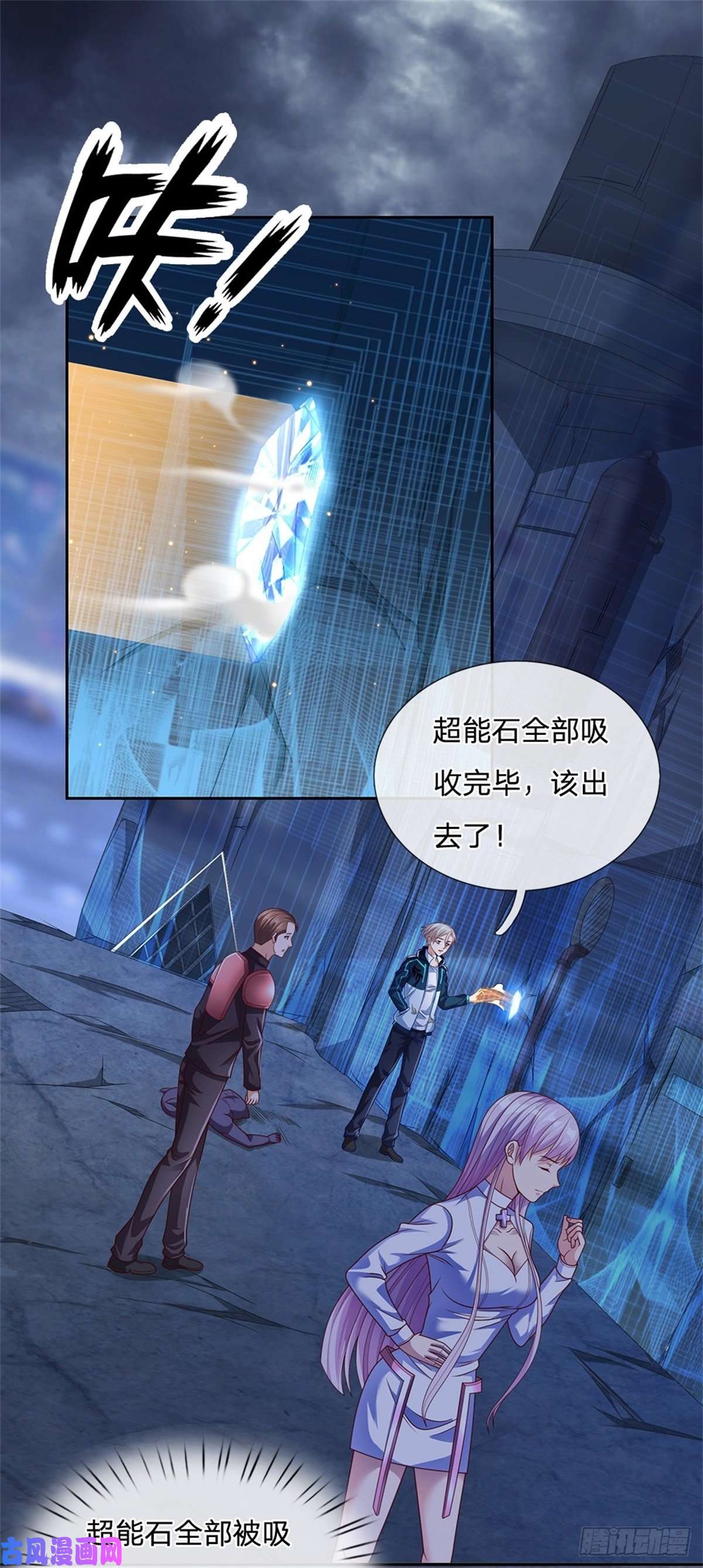 开局签到超神封印卡第23话 世界卡