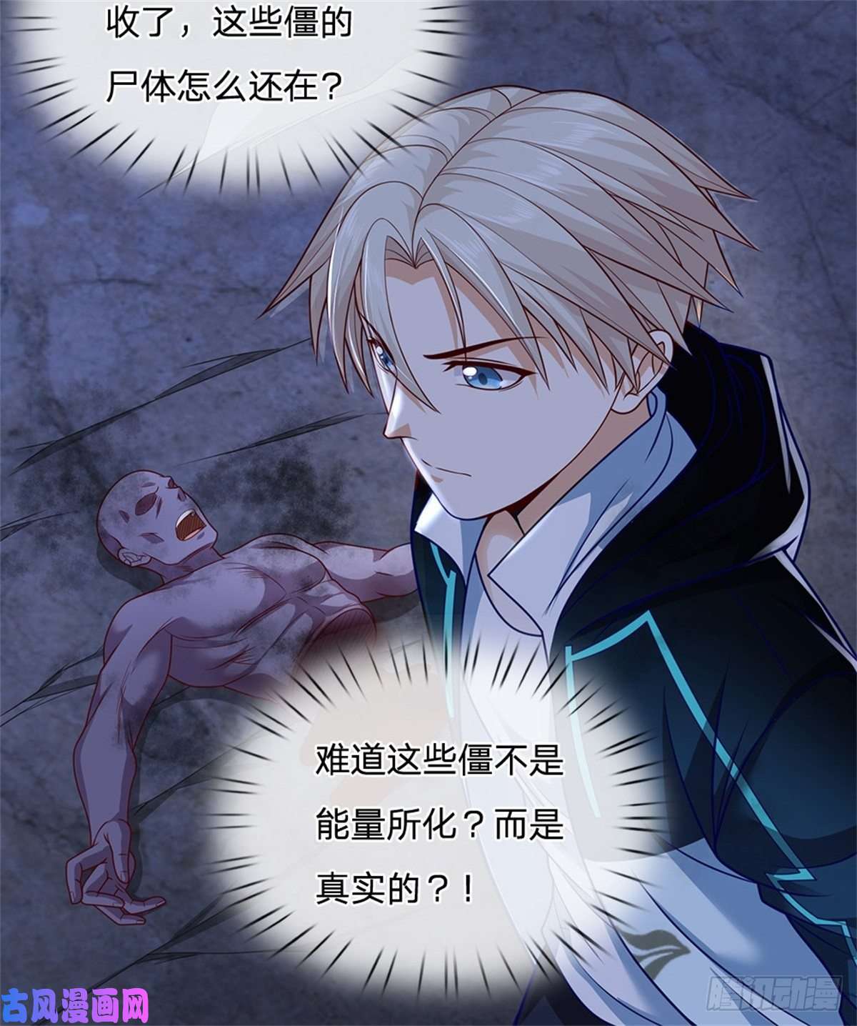 开局签到超神封印卡第23话 世界卡