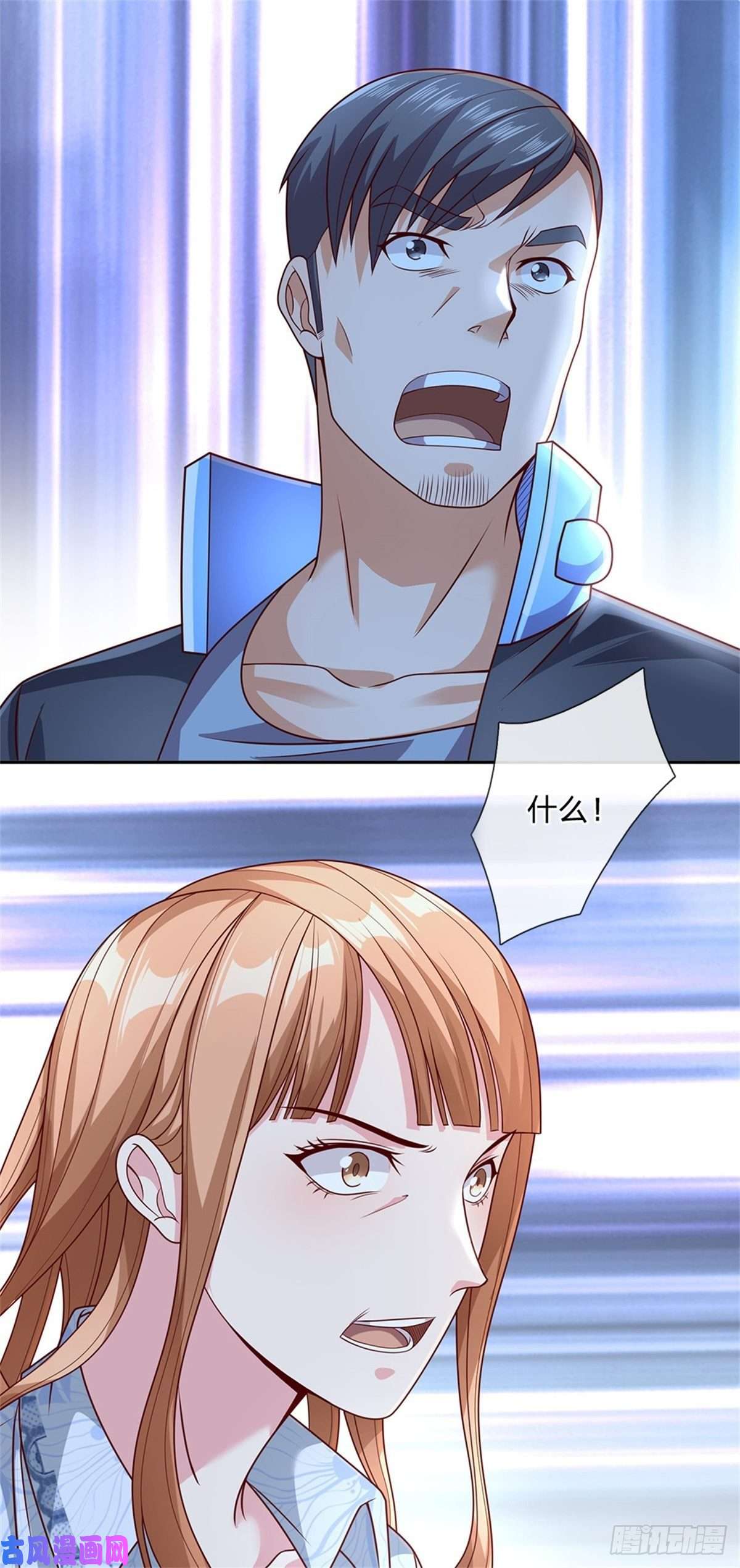 开局签到超神封印卡第24话 封印的世界卡