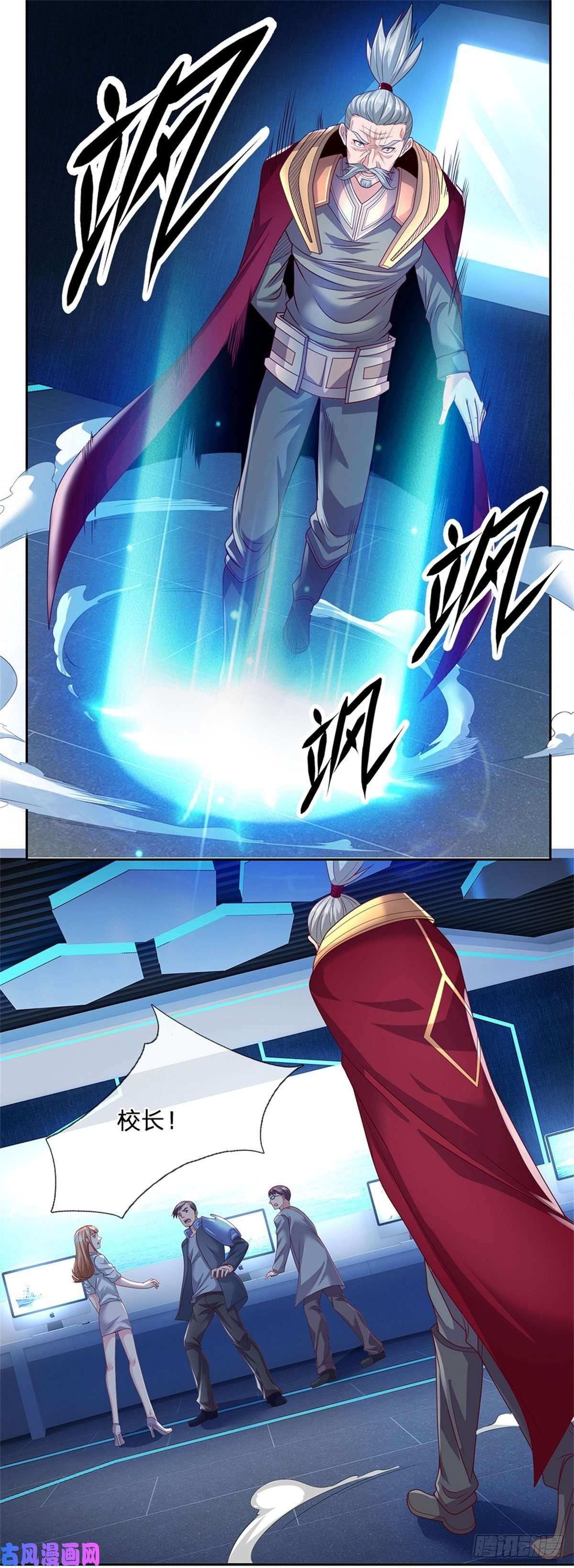 开局签到超神封印卡第24话 封印的世界卡