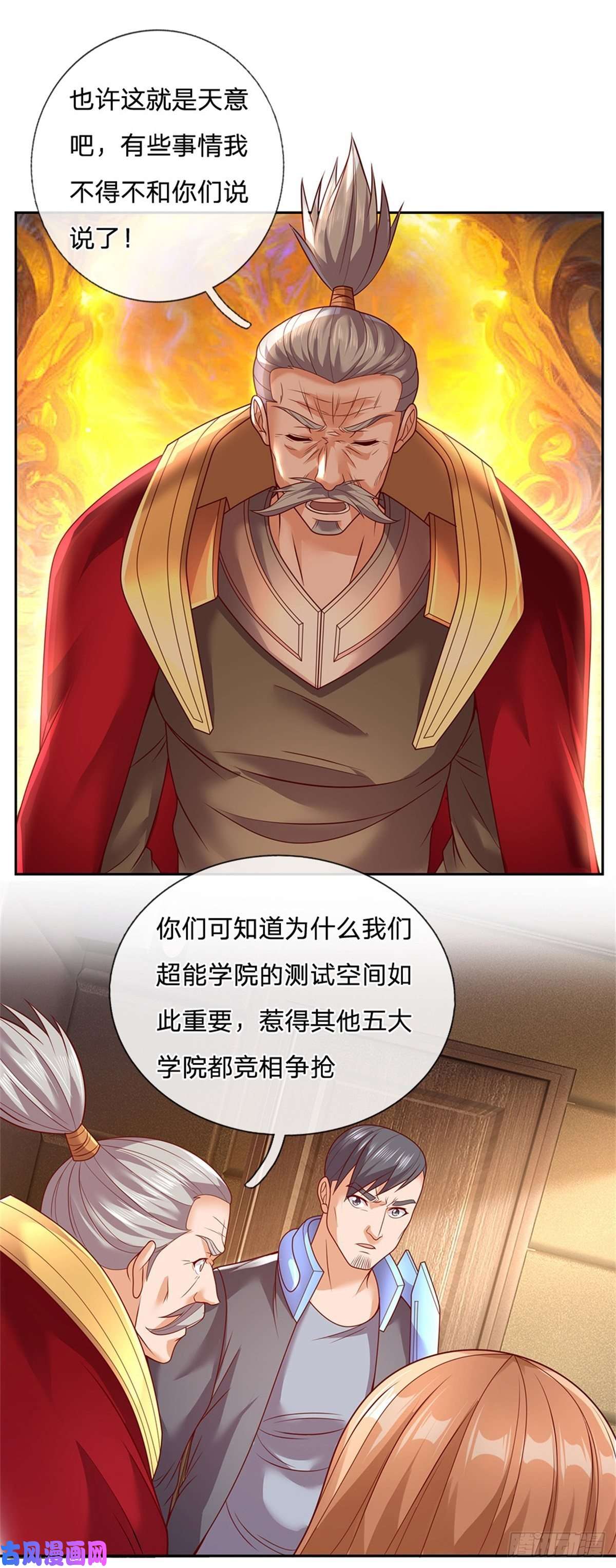 开局签到超神封印卡第25话 王者卡牌师
