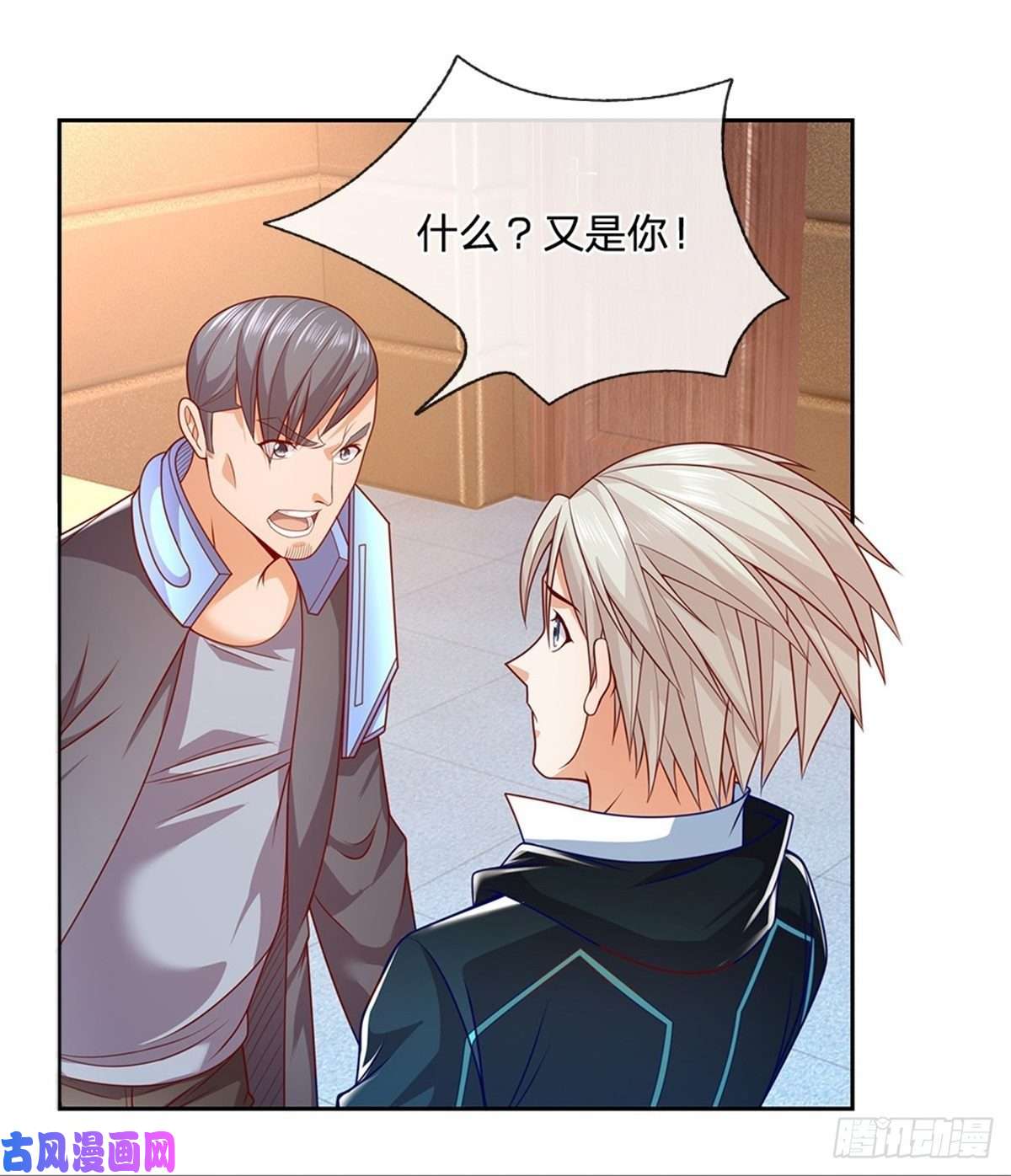 开局签到超神封印卡第25话 王者卡牌师