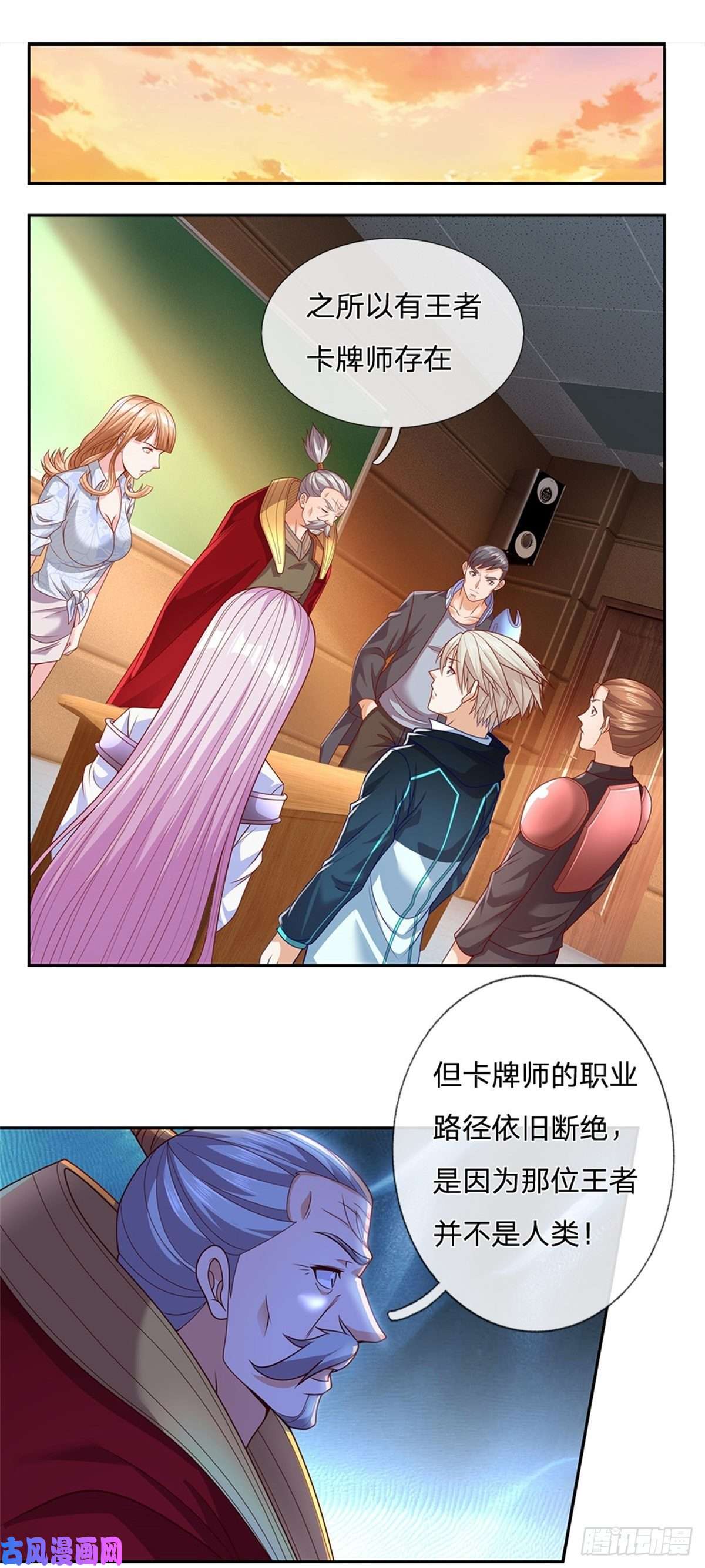 开局签到超神封印卡第26话 被迫拯救世界？
