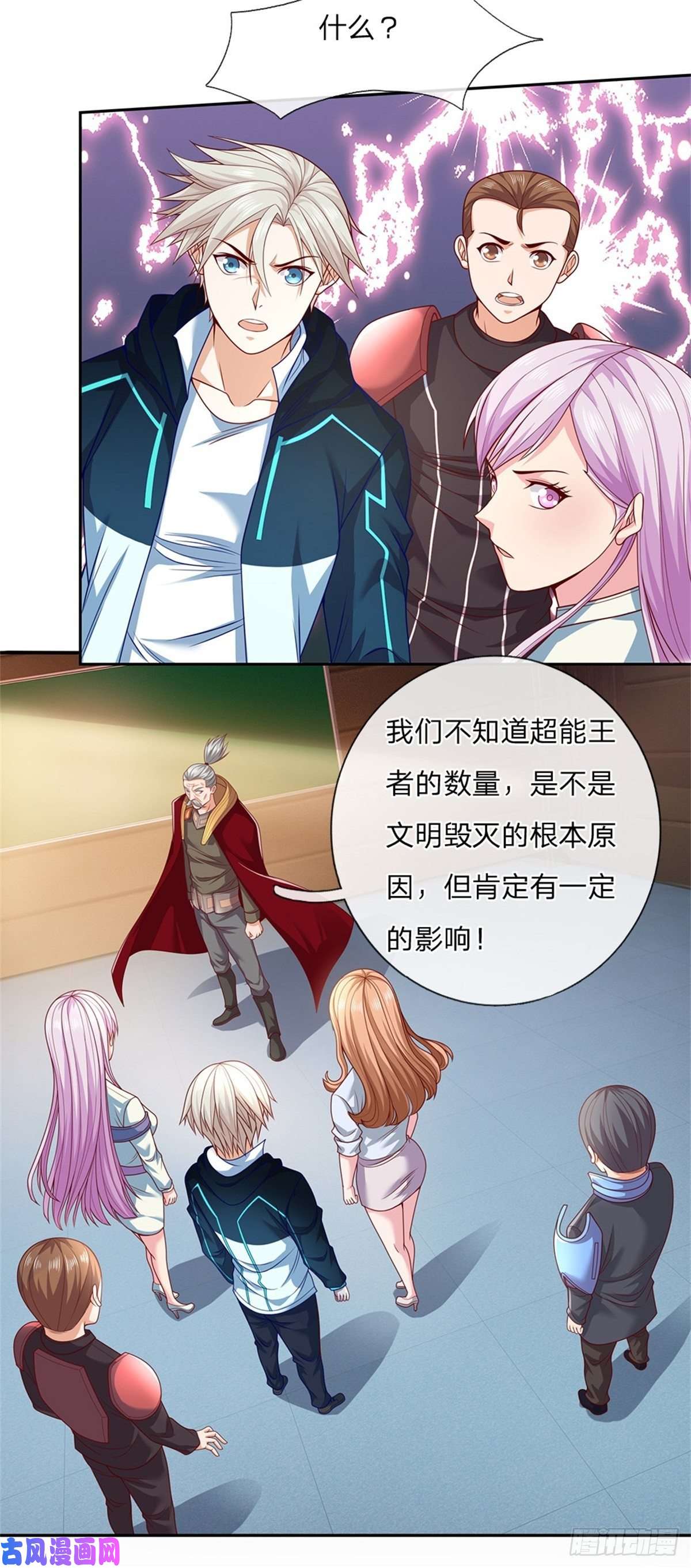 开局签到超神封印卡第26话 被迫拯救世界？