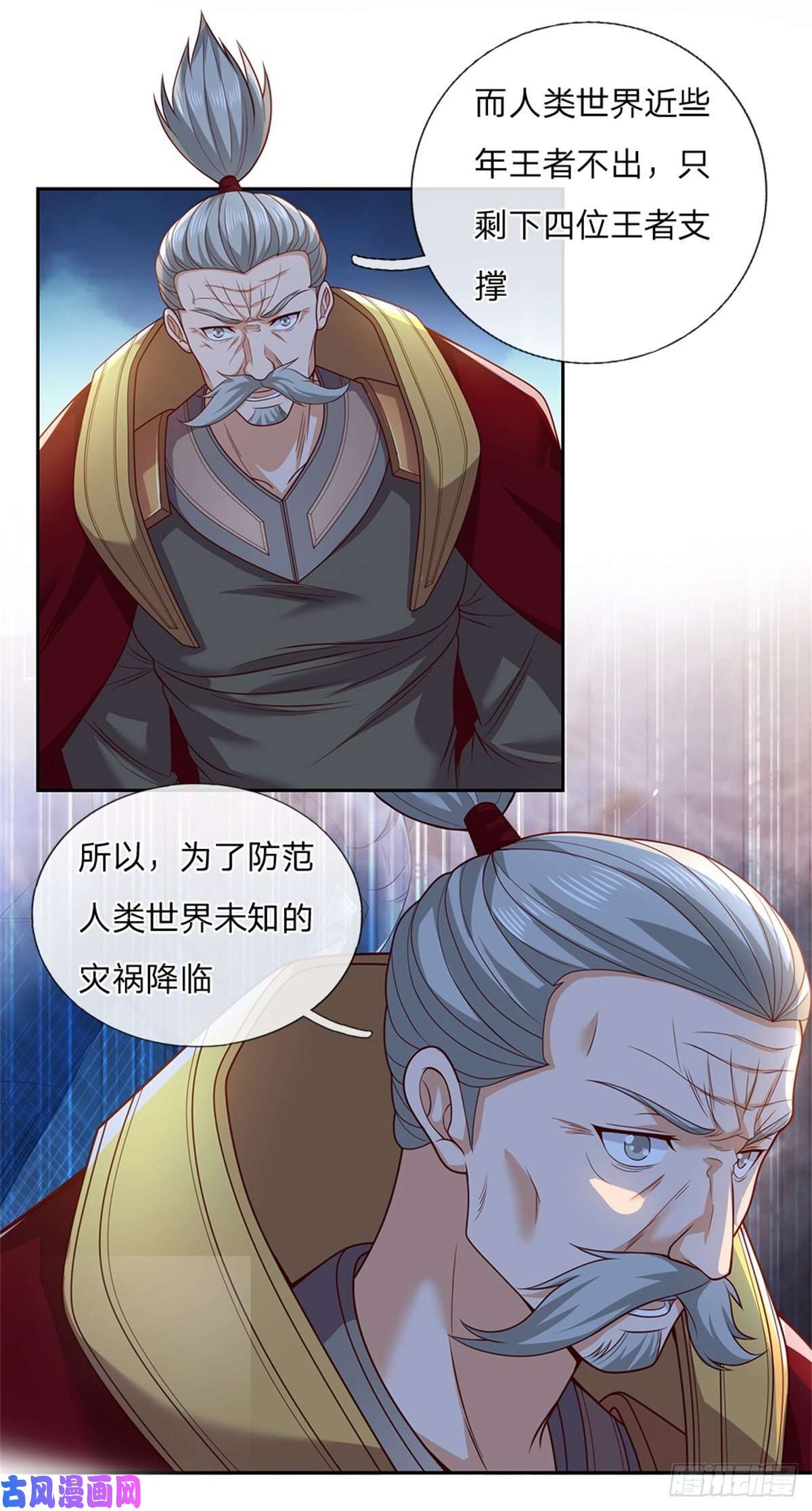 开局签到超神封印卡第26话 被迫拯救世界？
