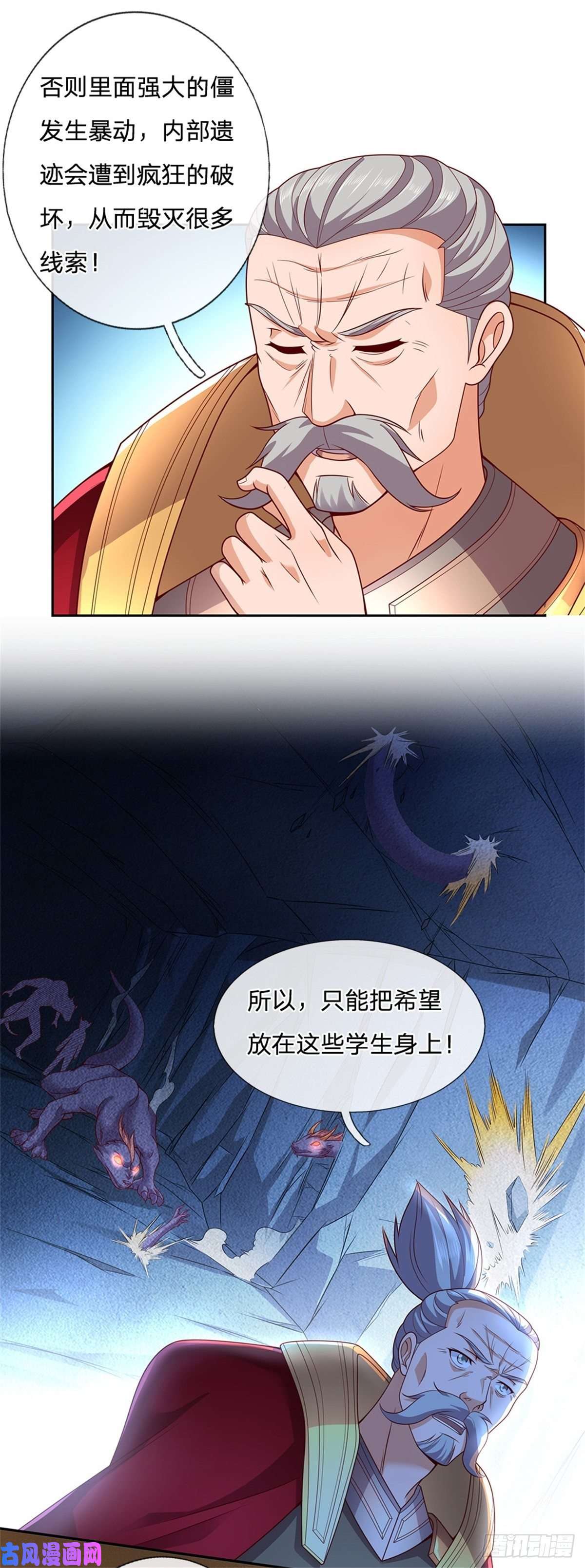 开局签到超神封印卡第26话 被迫拯救世界？