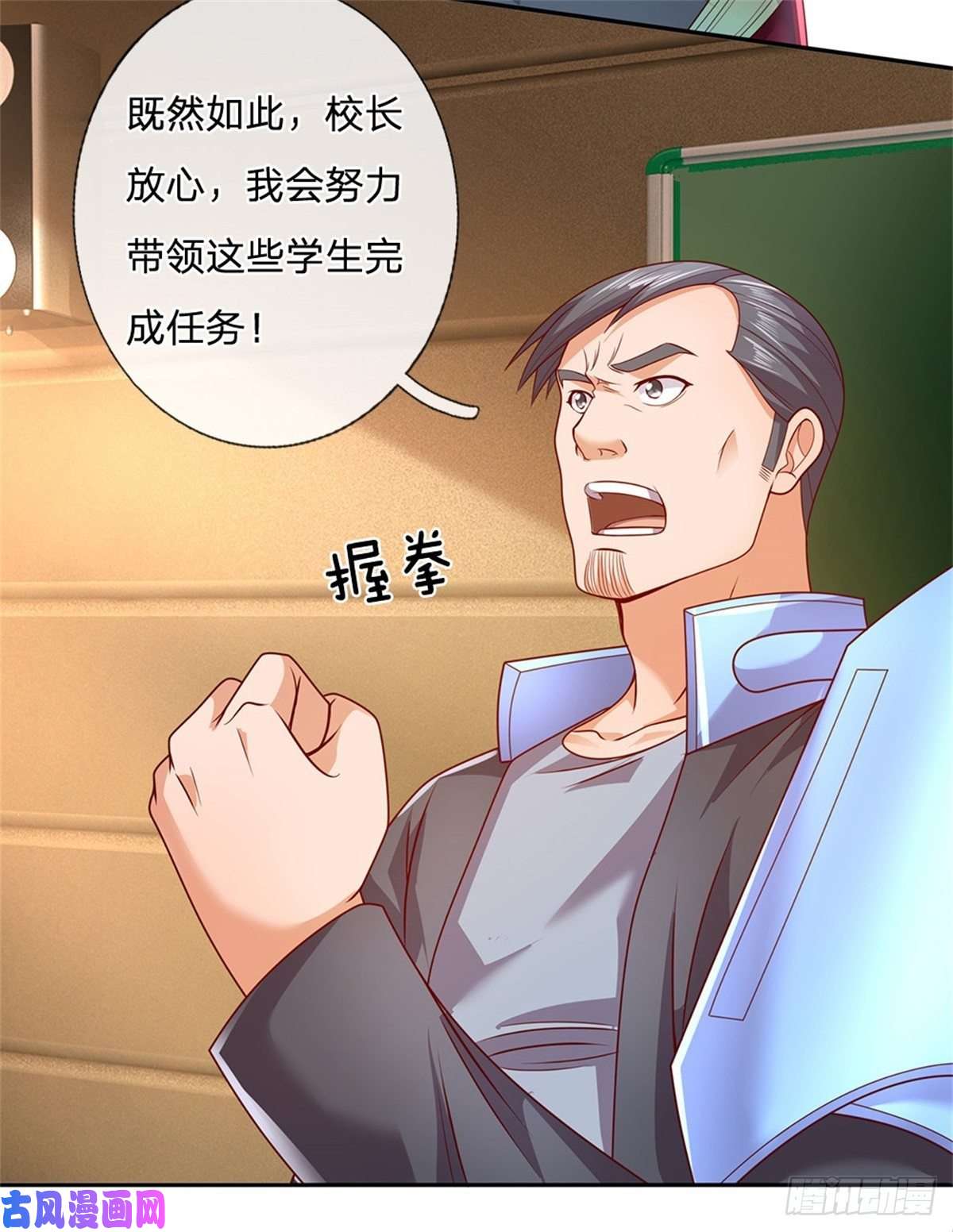 开局签到超神封印卡第26话 被迫拯救世界？