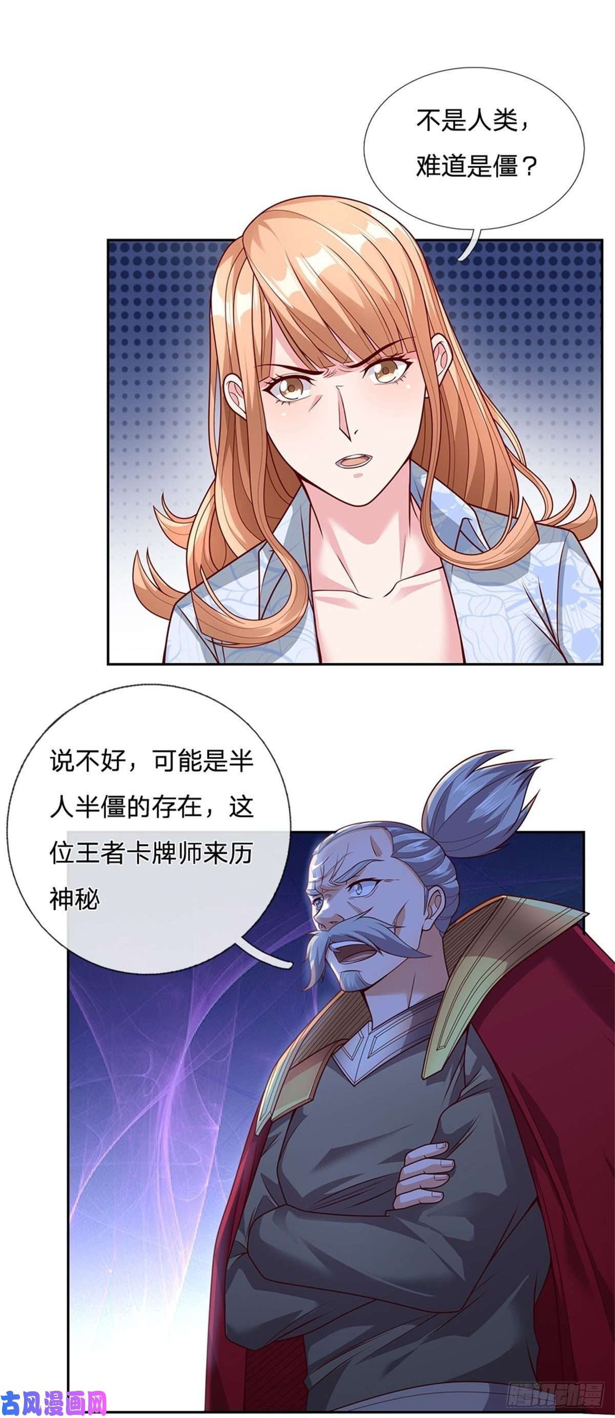 开局签到超神封印卡第26话 被迫拯救世界？