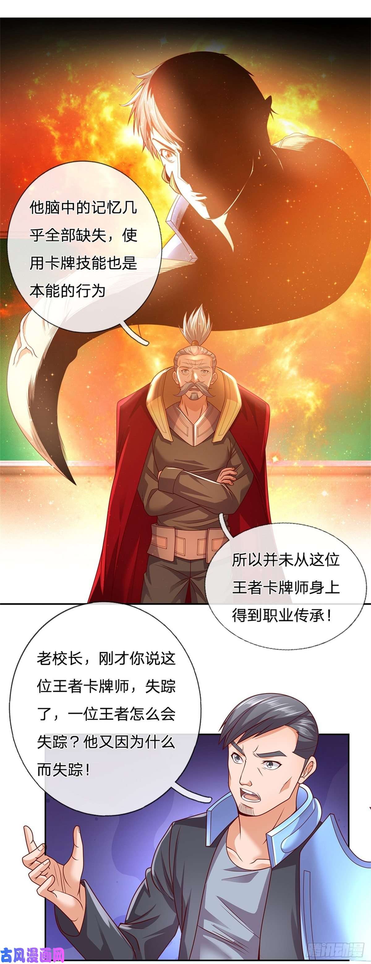开局签到超神封印卡第26话 被迫拯救世界？