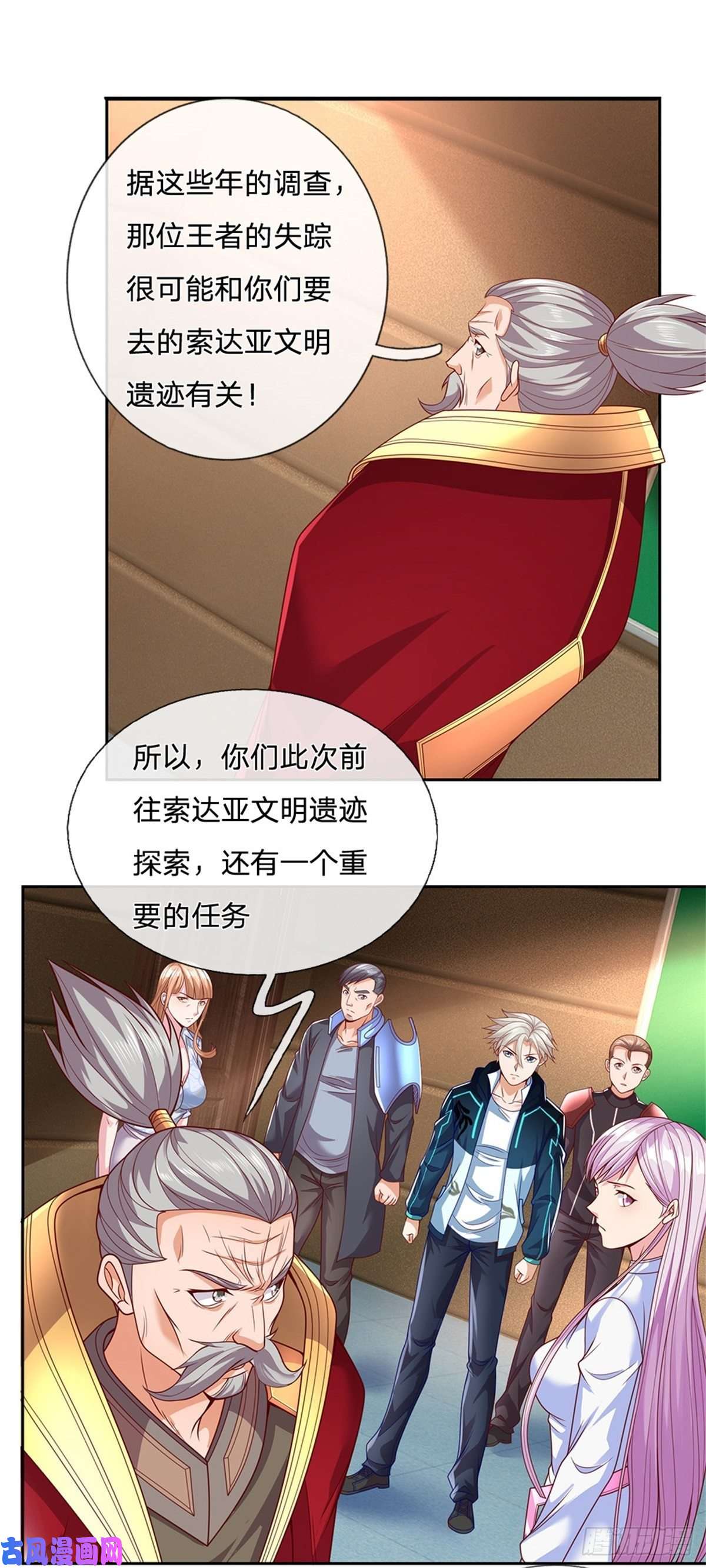 开局签到超神封印卡第26话 被迫拯救世界？