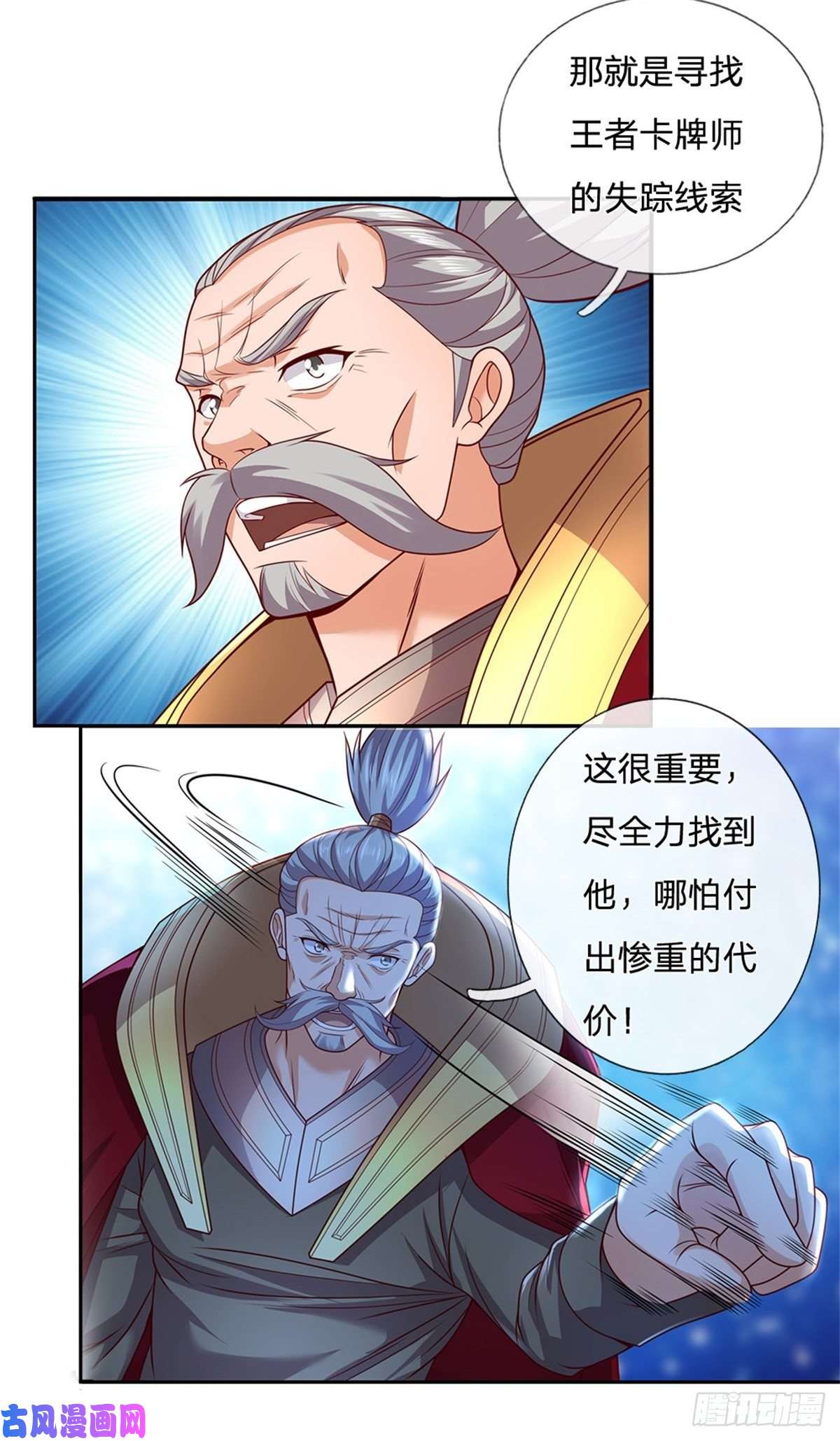 开局签到超神封印卡第26话 被迫拯救世界？