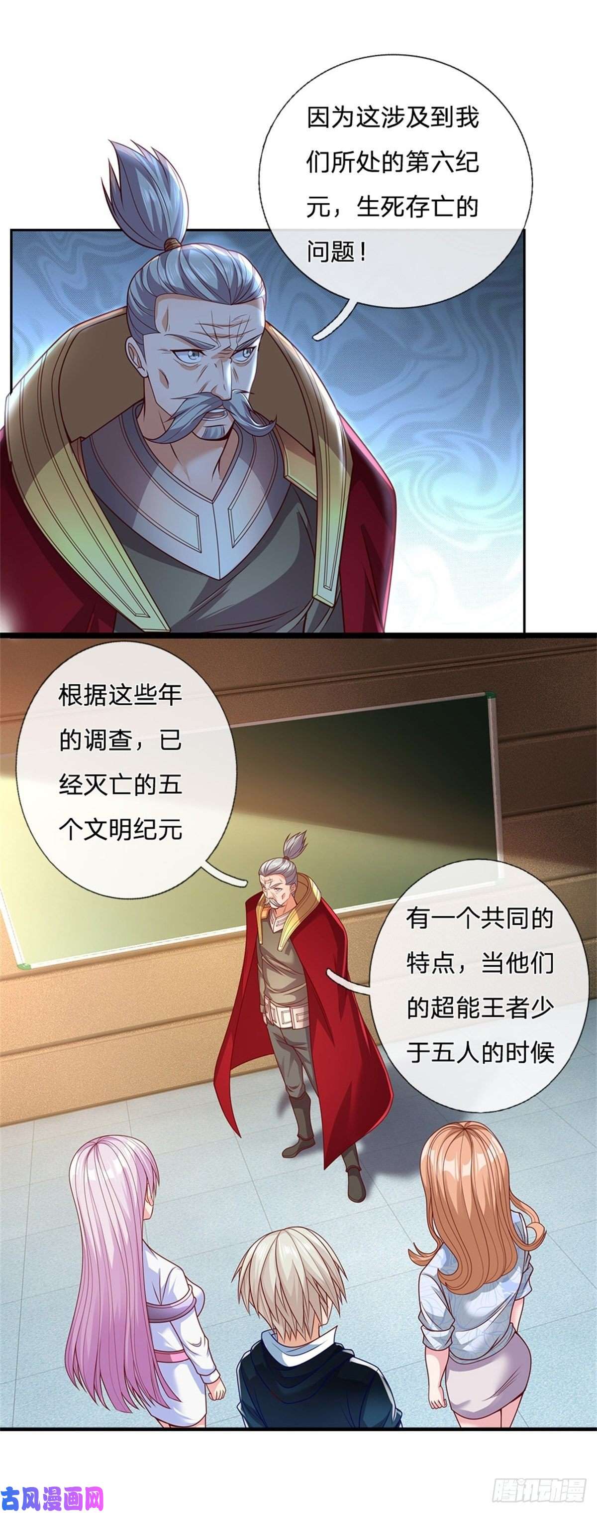 开局签到超神封印卡第26话 被迫拯救世界？